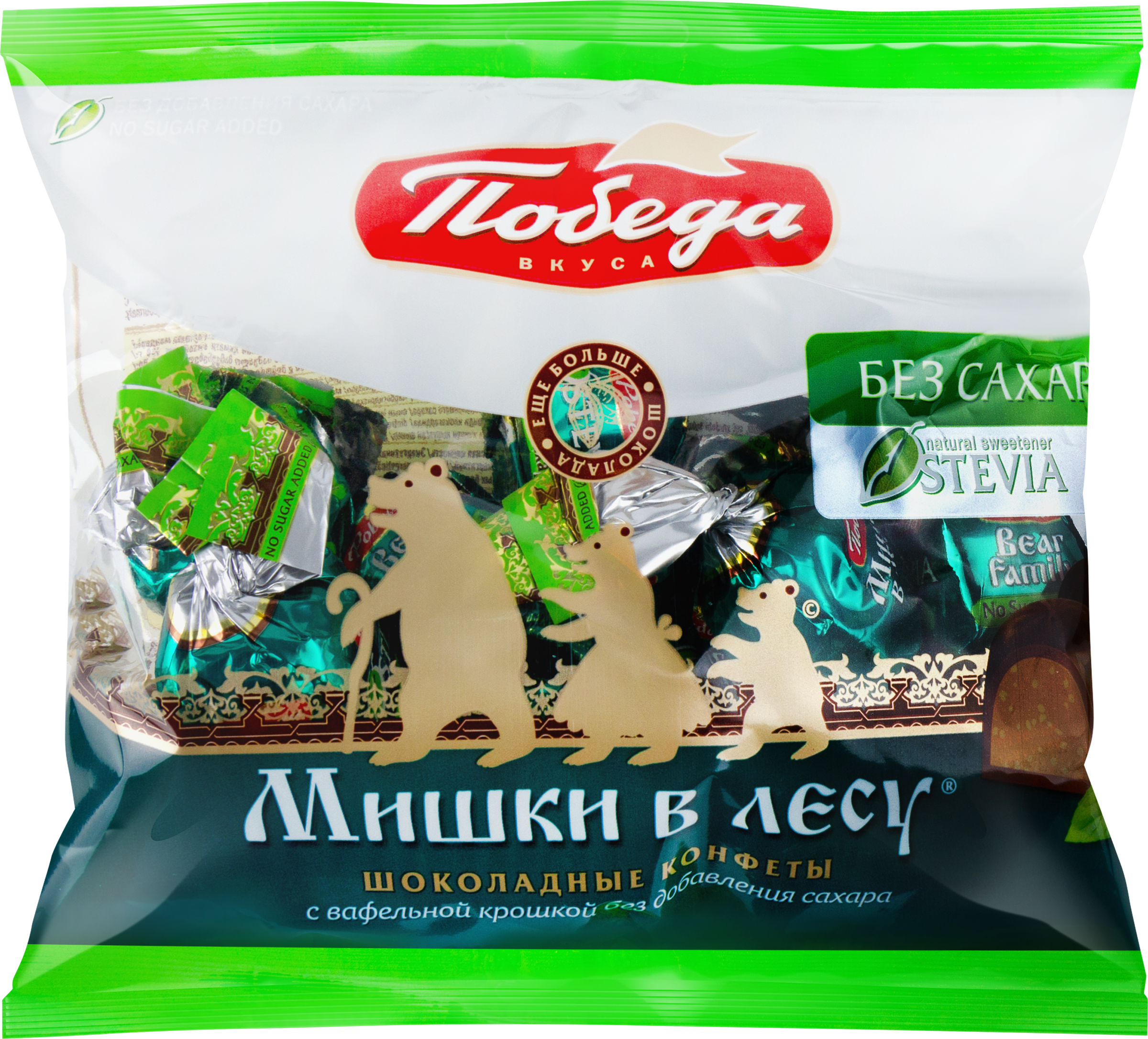 Изображение товара Конфеты шоколадные ПОБЕДА ВКУСА Мишки в лесу, с вафельной крошкой, без добавления сахара, 200г