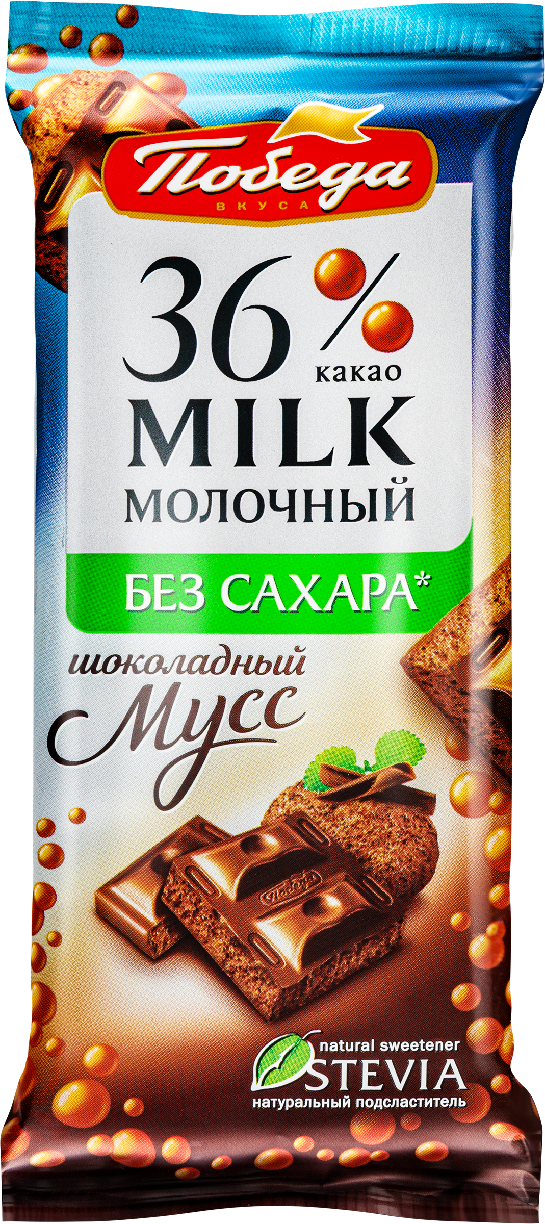 Изображение товара Шоколад пористый молочный ПОБЕДА ВКУСА Шоколадный мусс, без добавления сахара, 65г