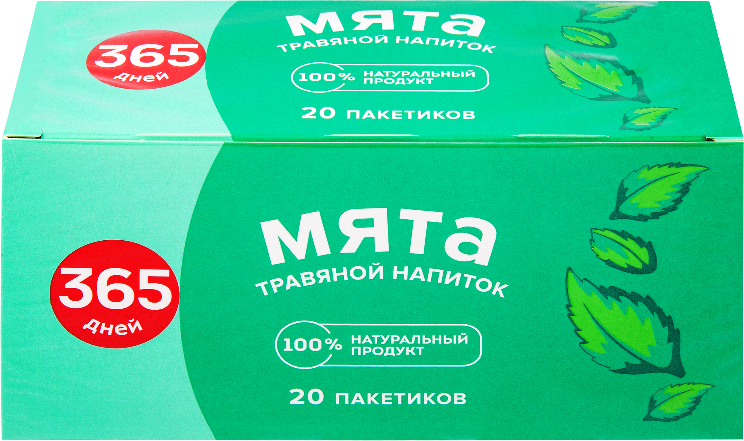 Изображение товара Напиток чайный 365 ДНЕЙ Сбор травяной Мята, 20пак