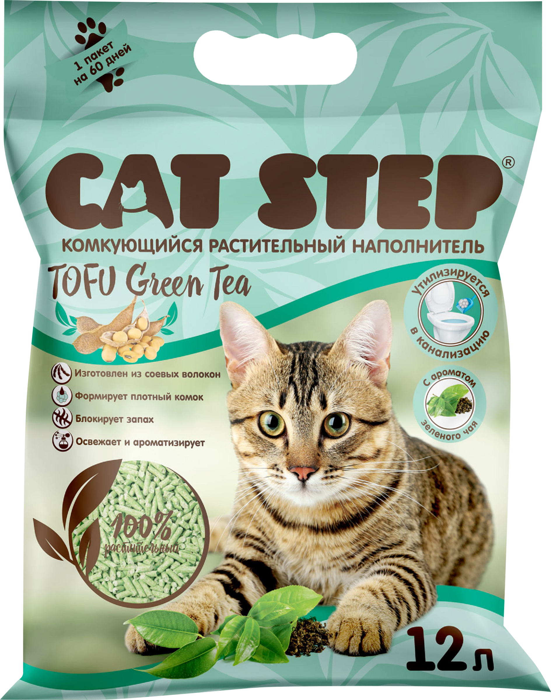 Изображение товара Наполнитель растительный для кошачьего туалета CAT STEP Tofu Green Tea комкующийся 12л