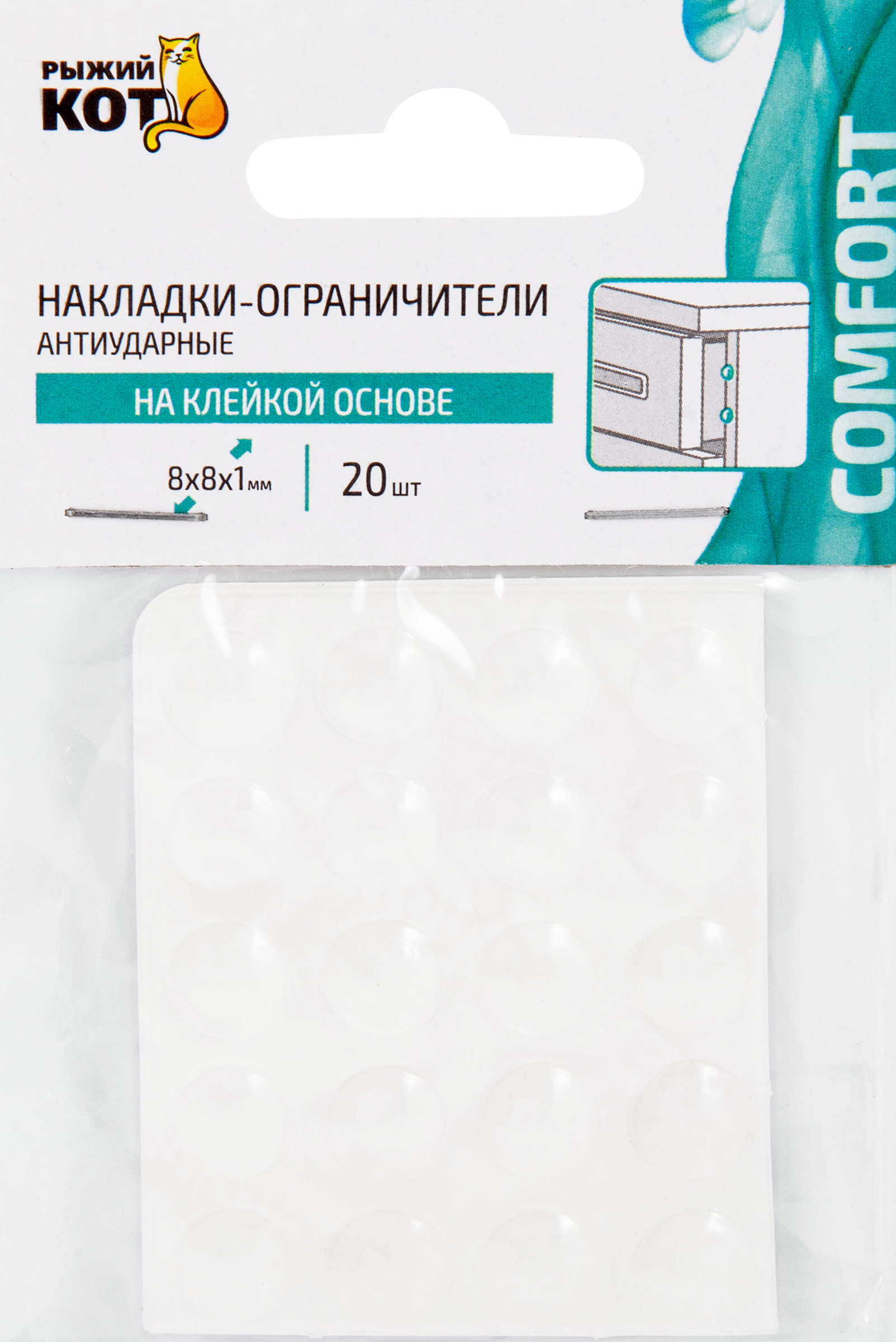 Изображение товара Накладки-ограничители антиударные РЫЖИЙ КОТ на клейкой основе, Арт. 103692, 20шт
