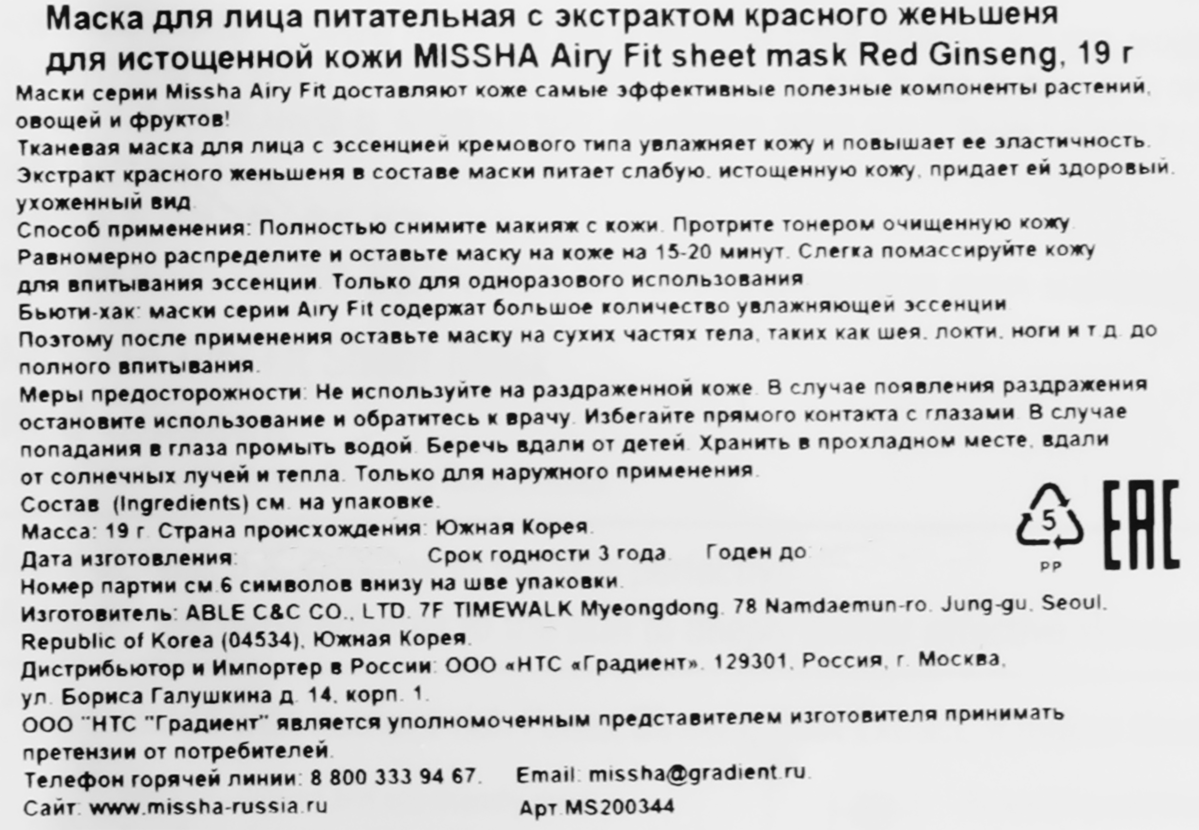 Превью изображения товара