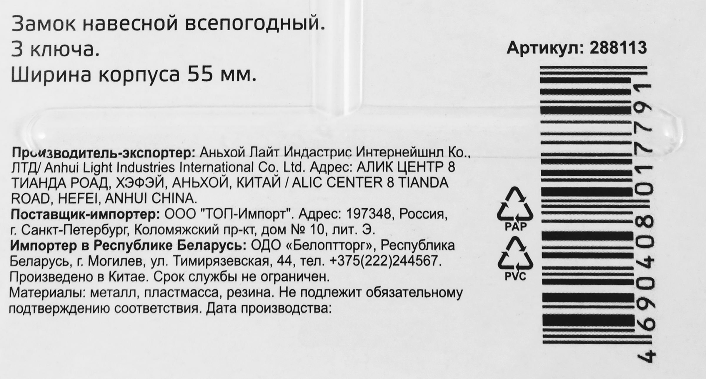 Превью изображения товара
