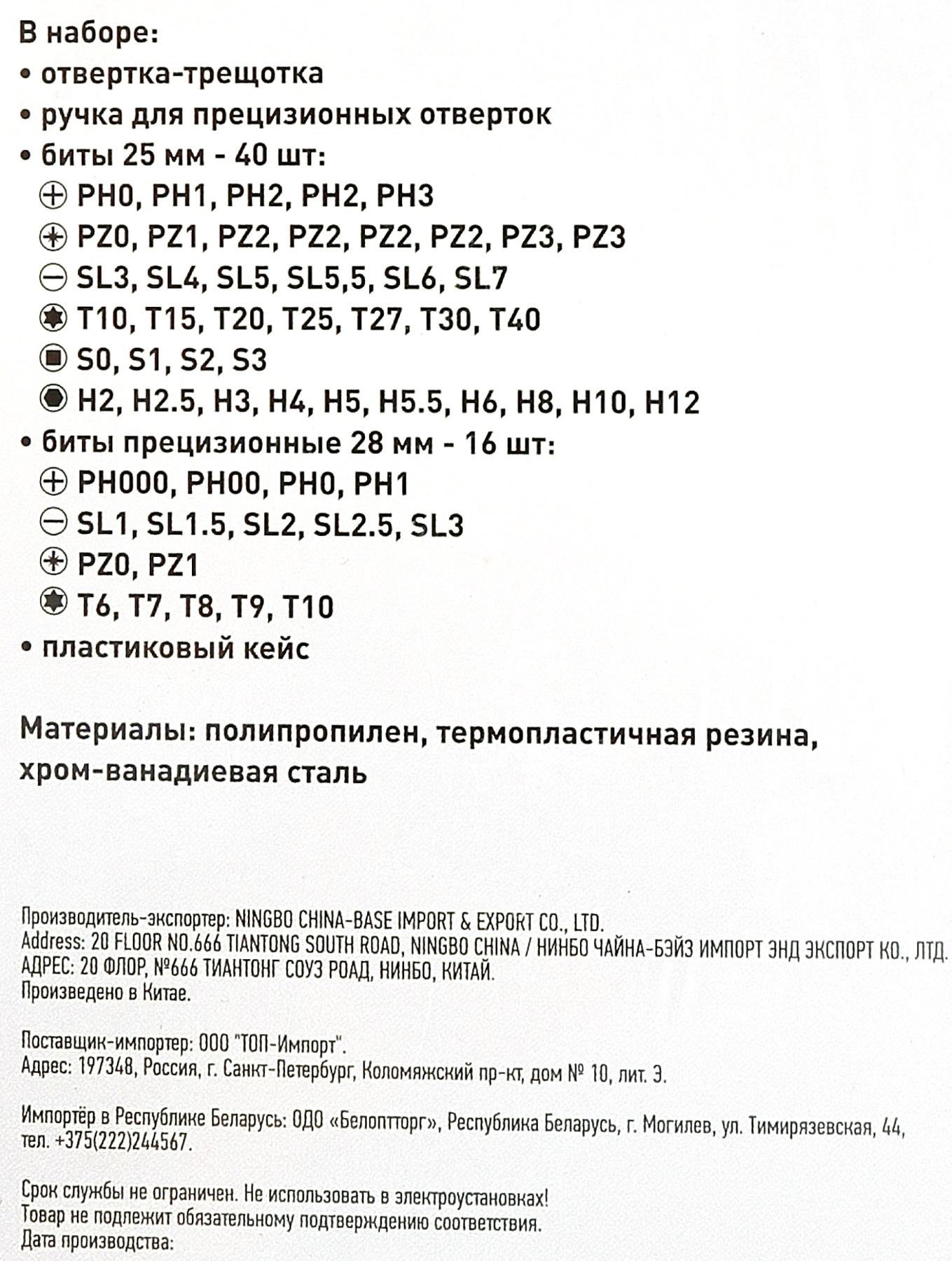 Превью изображения товара