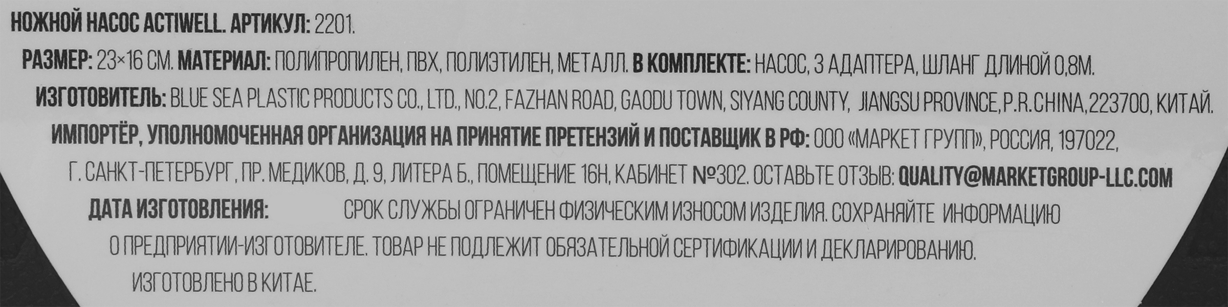 Превью изображения товара