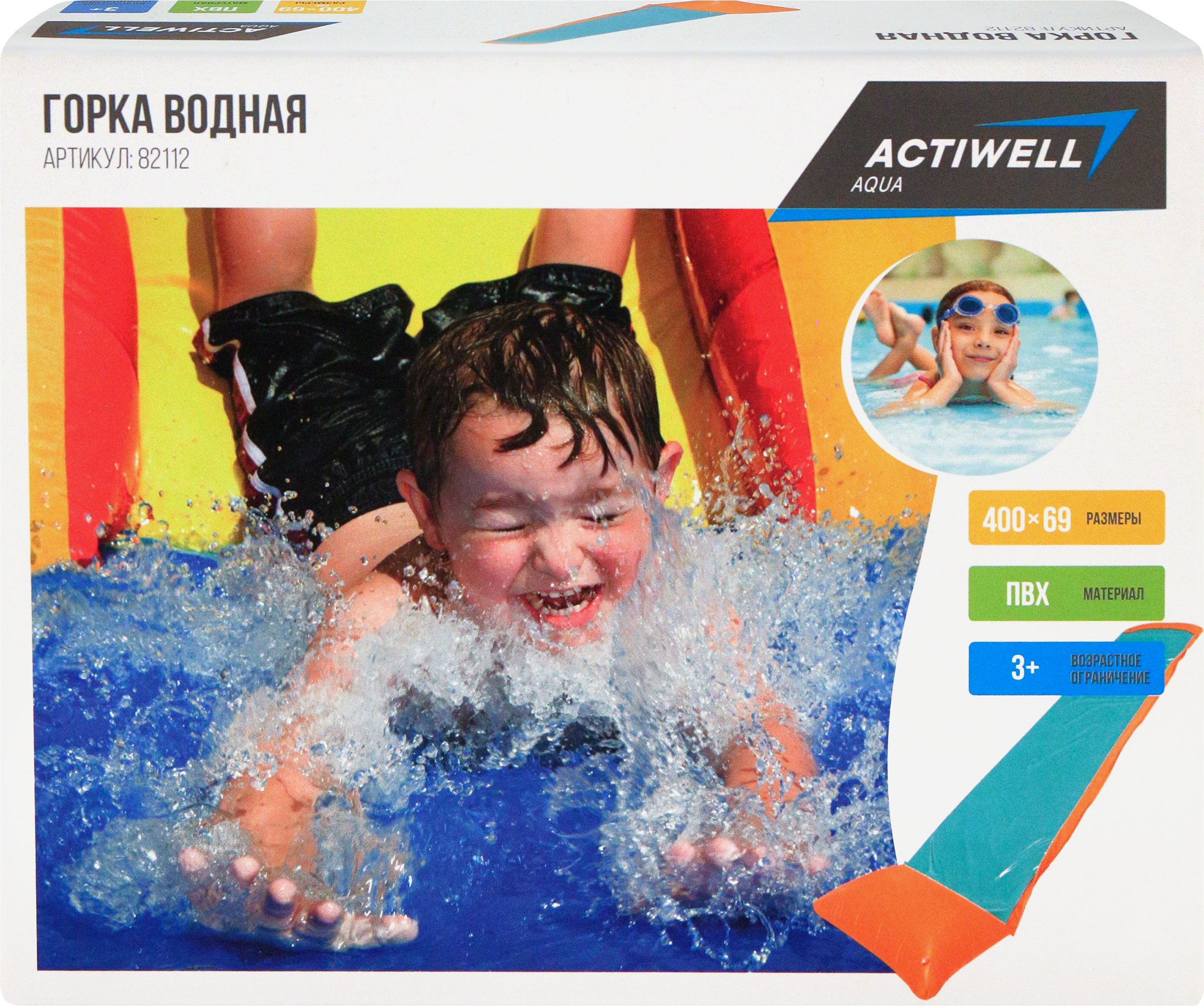 Изображение товара Горка водная для скольжения ACTIWELL AQUA 400х69х1см, Арт. 82112