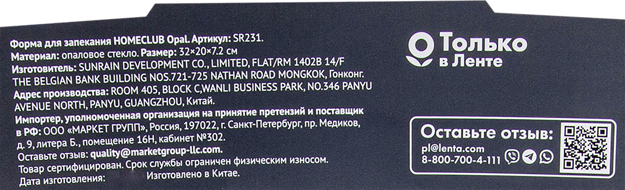 Превью изображения товара