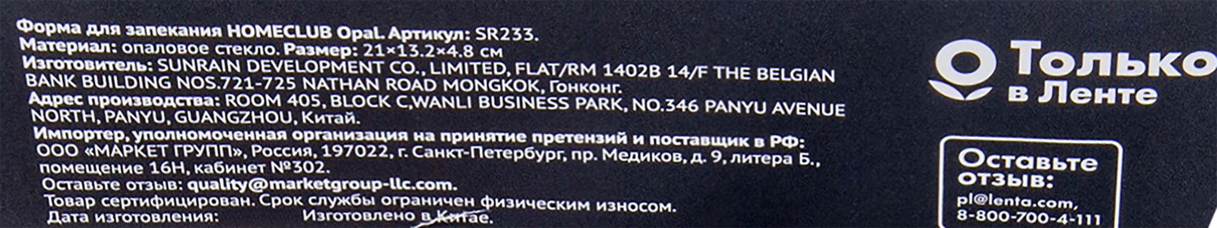 Превью изображения товара