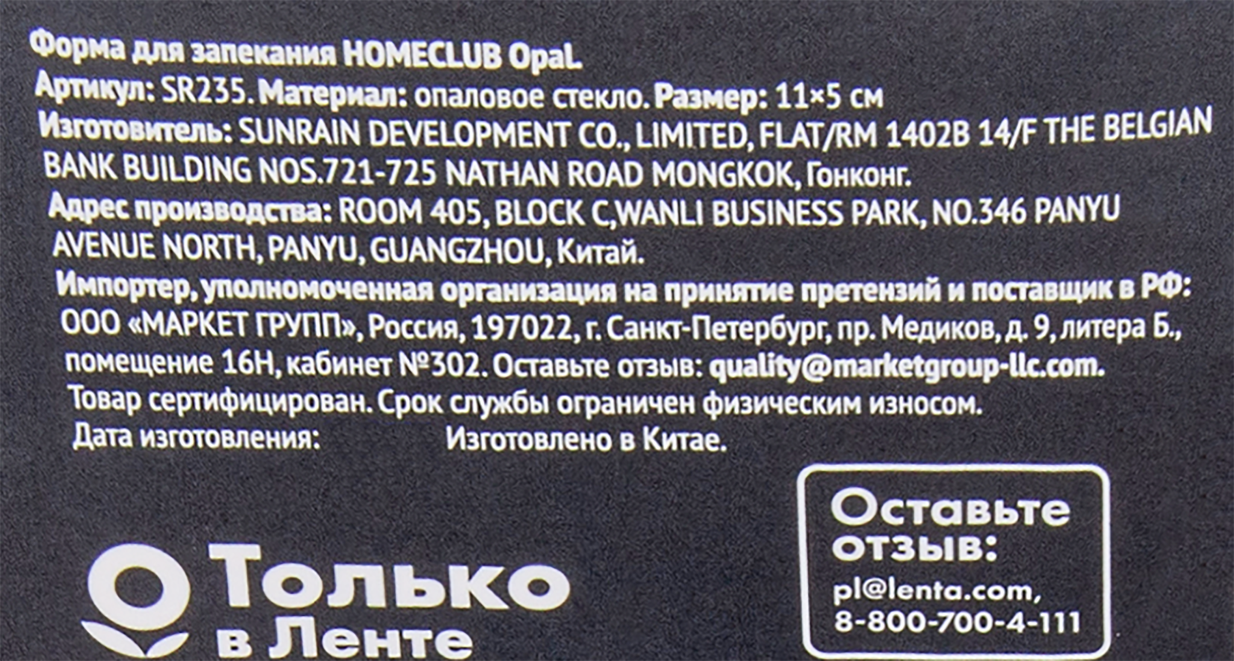 Превью изображения товара