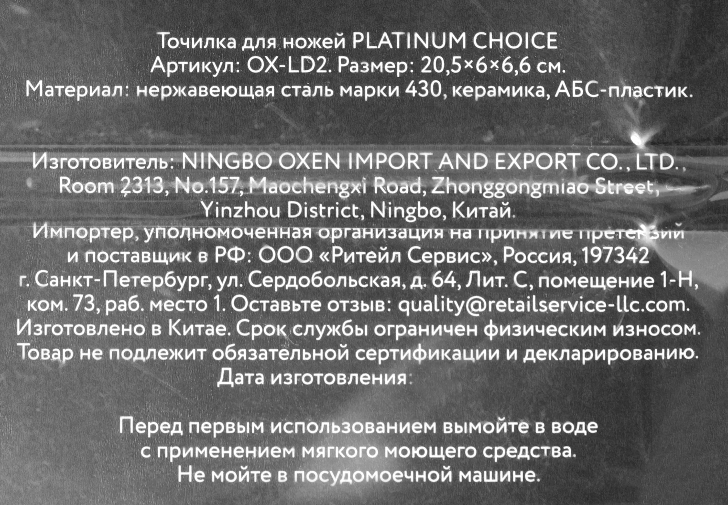 Превью изображения товара