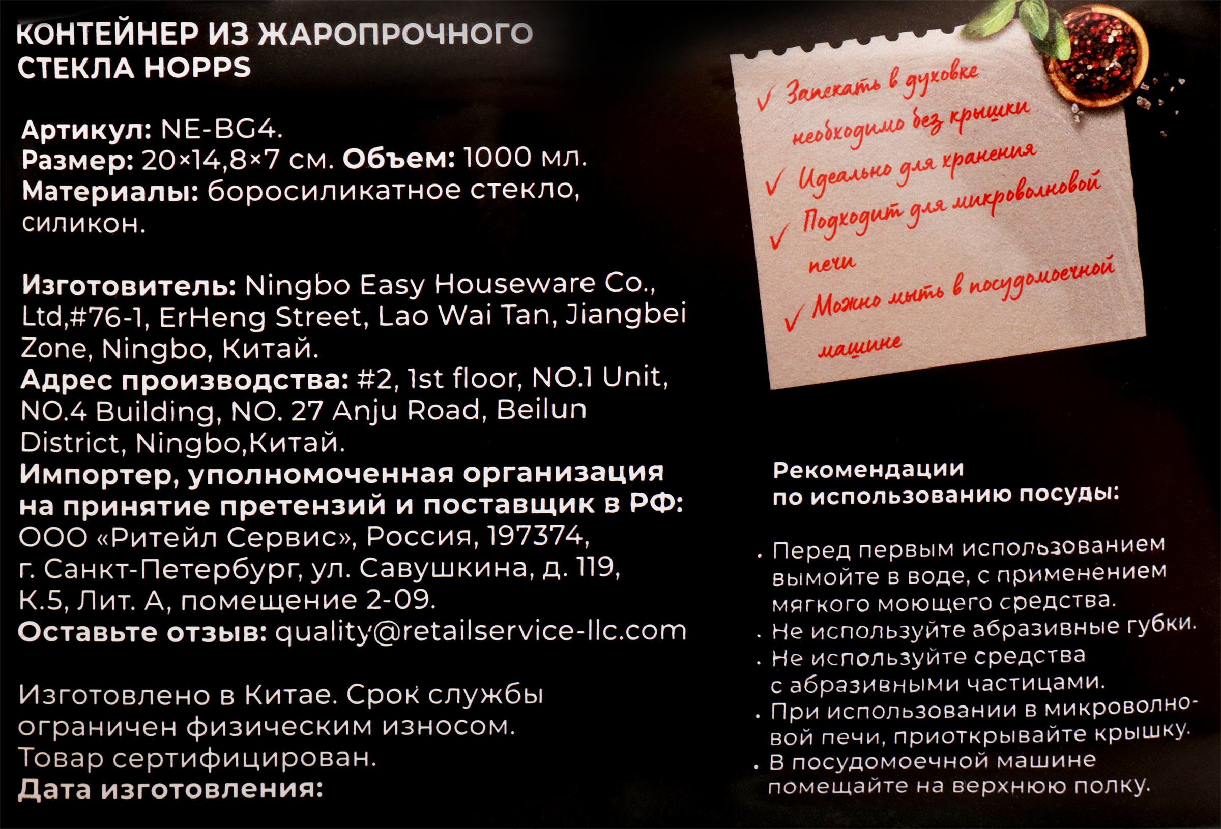 Превью изображения товара