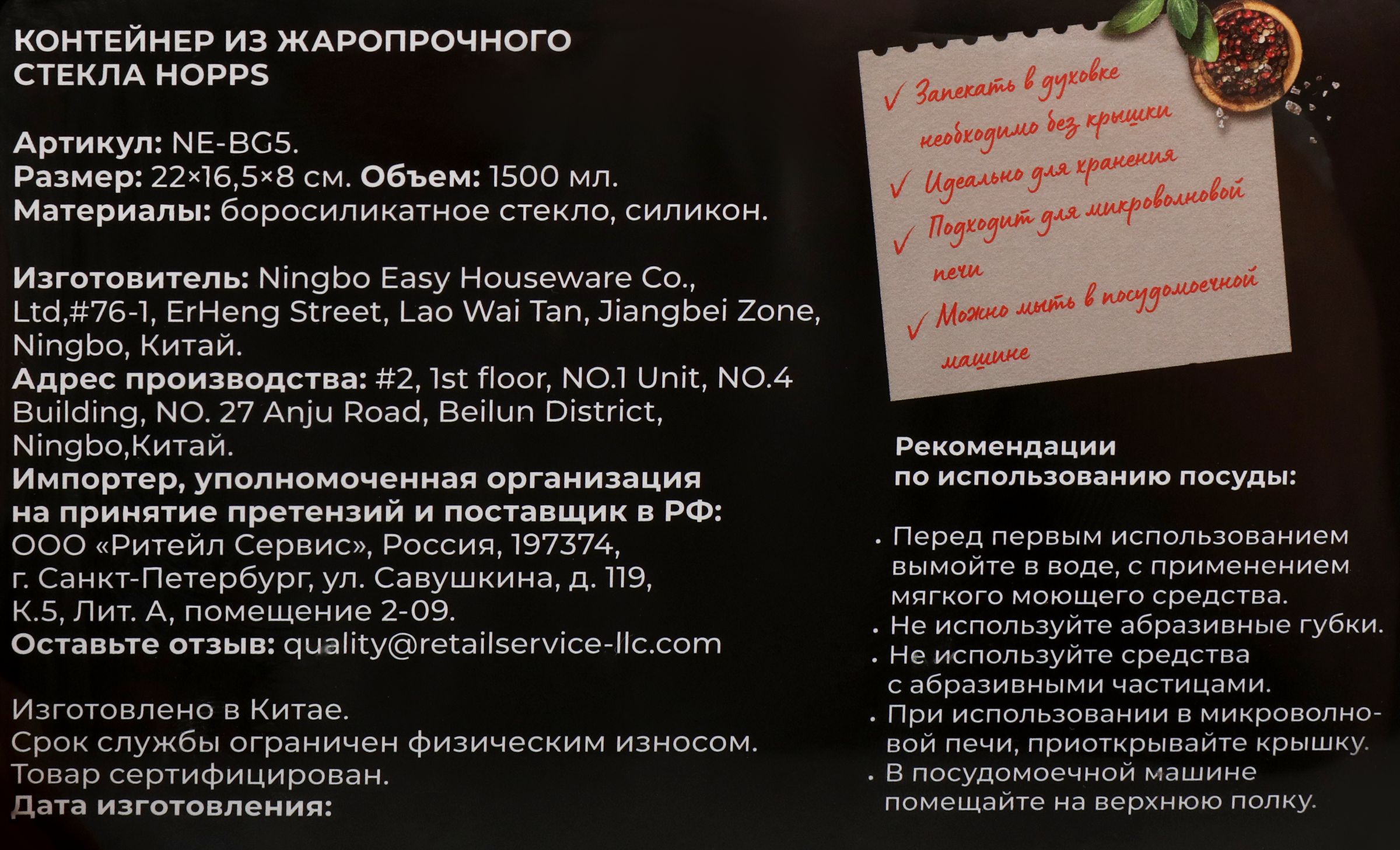 Превью изображения товара