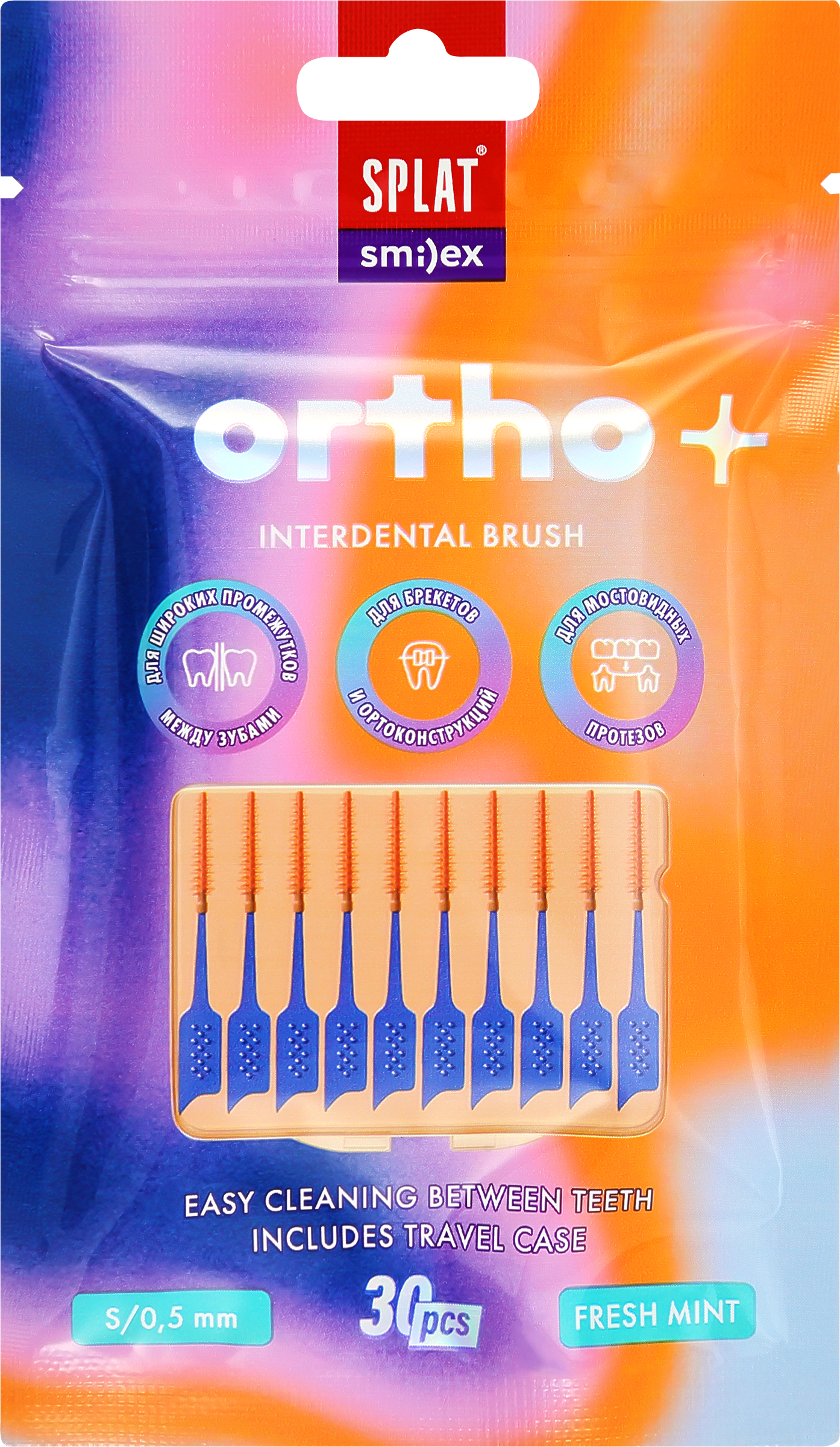 Изображение товара Зубной ершик SPLAT Smilex ortho+ межзубный с эластичным кончиком со вкусом мяты, 30шт