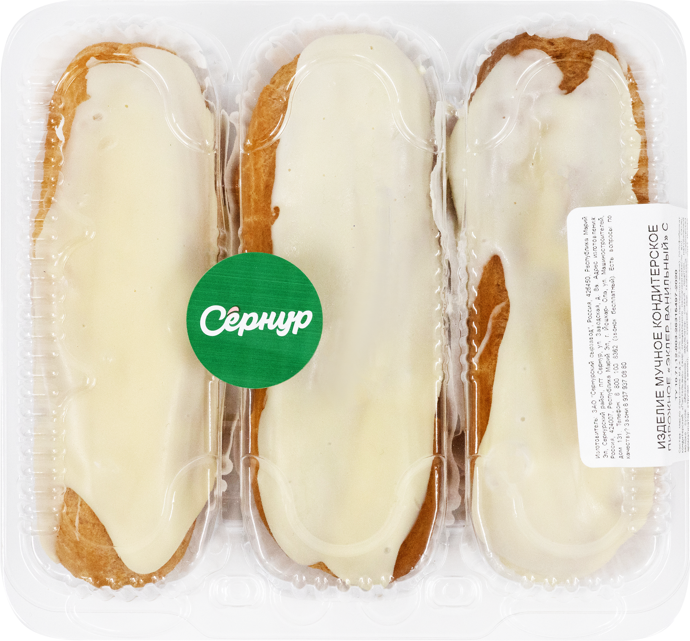 Изображение товара Пирожное Эклер ванильный с рикоттой 150 г СЗ СЕРНУРСКИЙ
