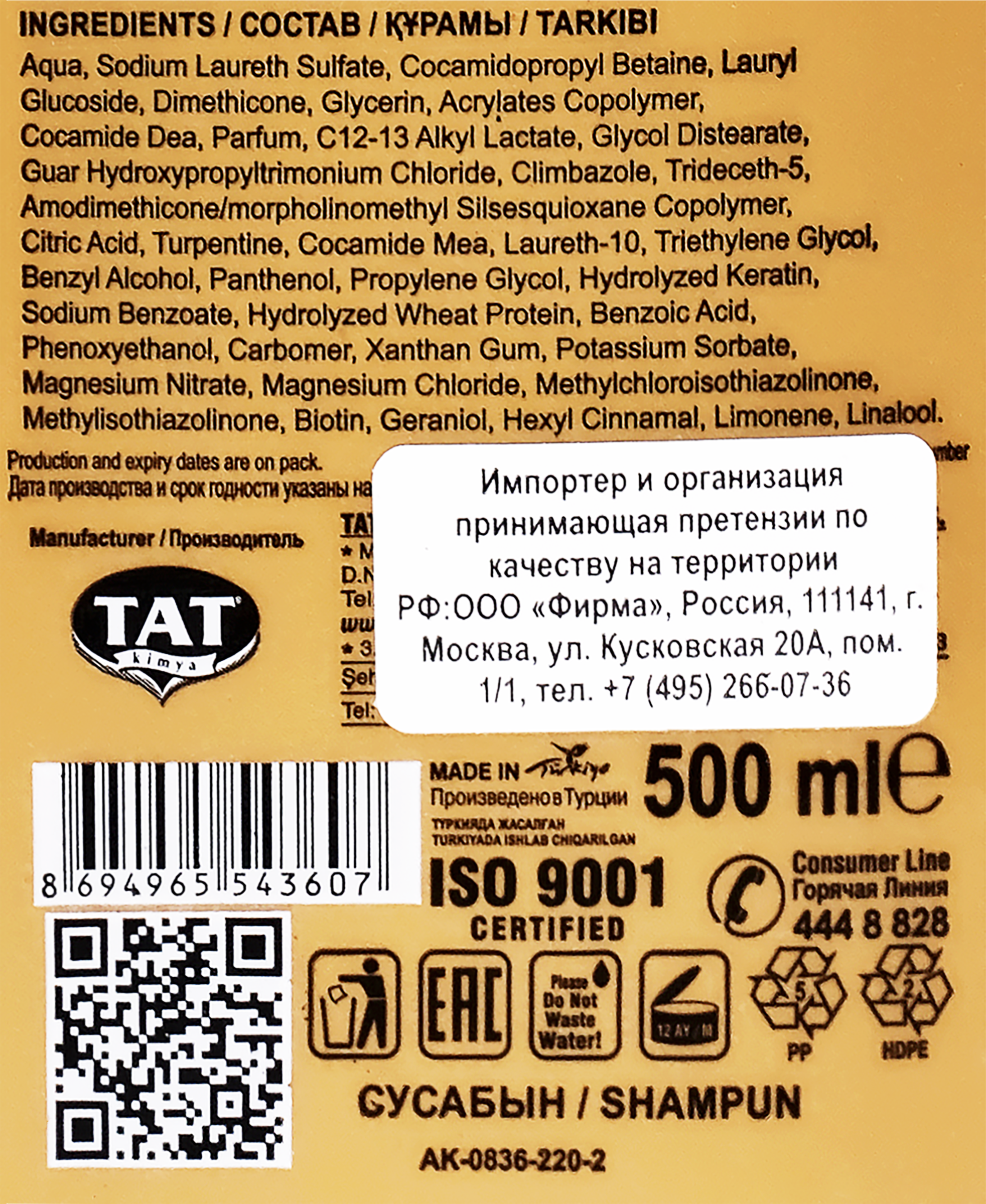 Превью изображения товара