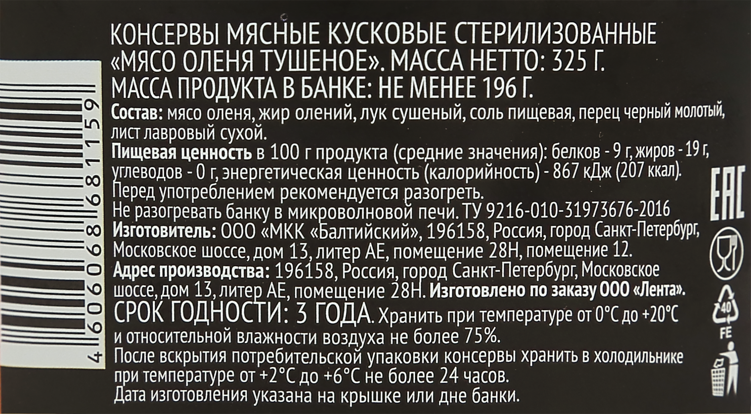 Превью изображения товара