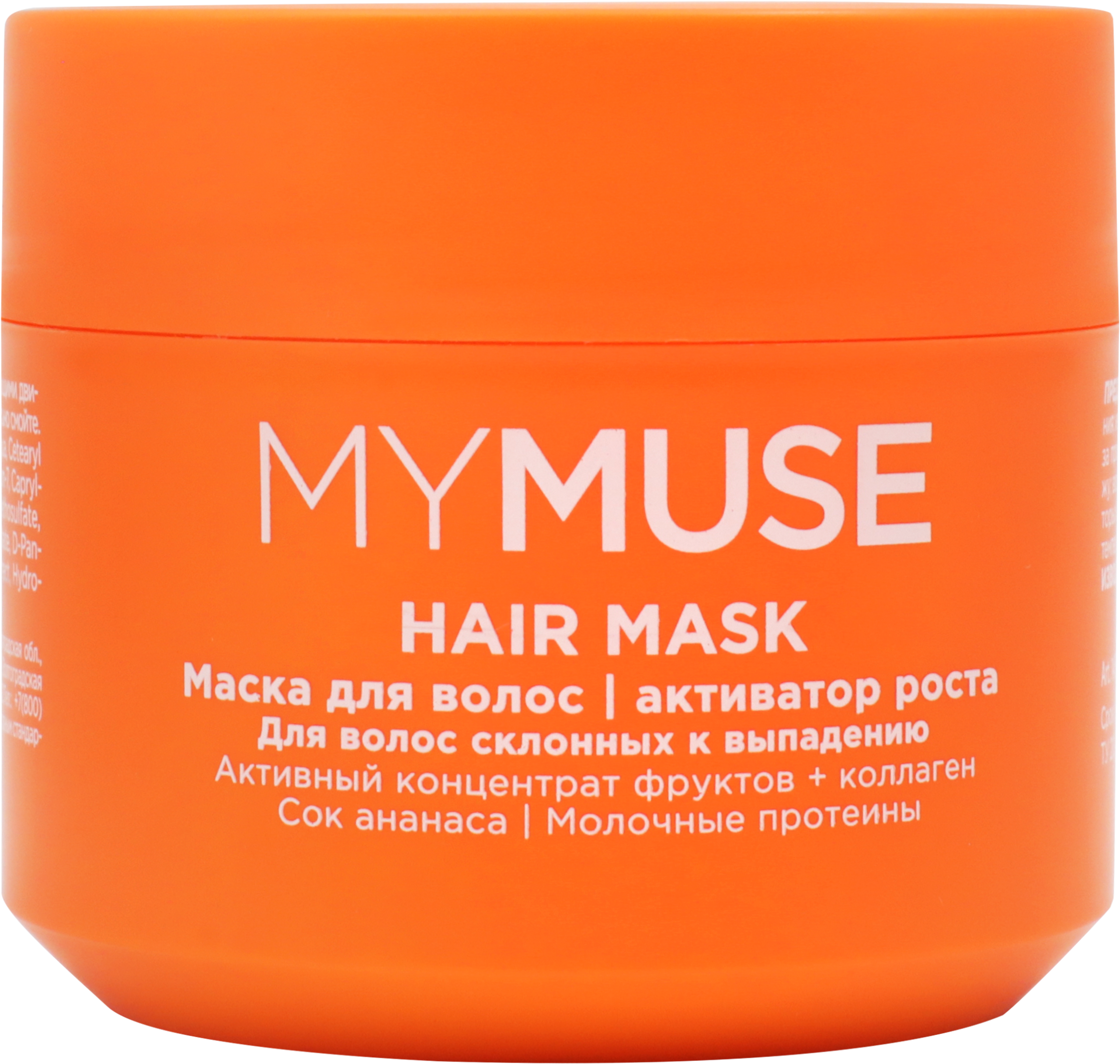 Изображение товара Маска для волос MY MUSE Активатор роста 300мл для укрепления и стимулирования роста волос