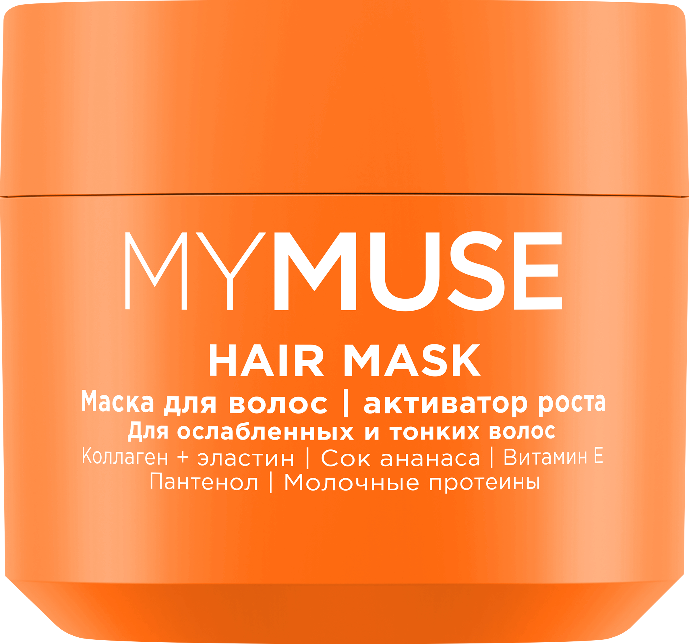 Изображение товара Маска для волос MY MUSE Активатор роста 300мл для укрепления и стимулирования роста волос
