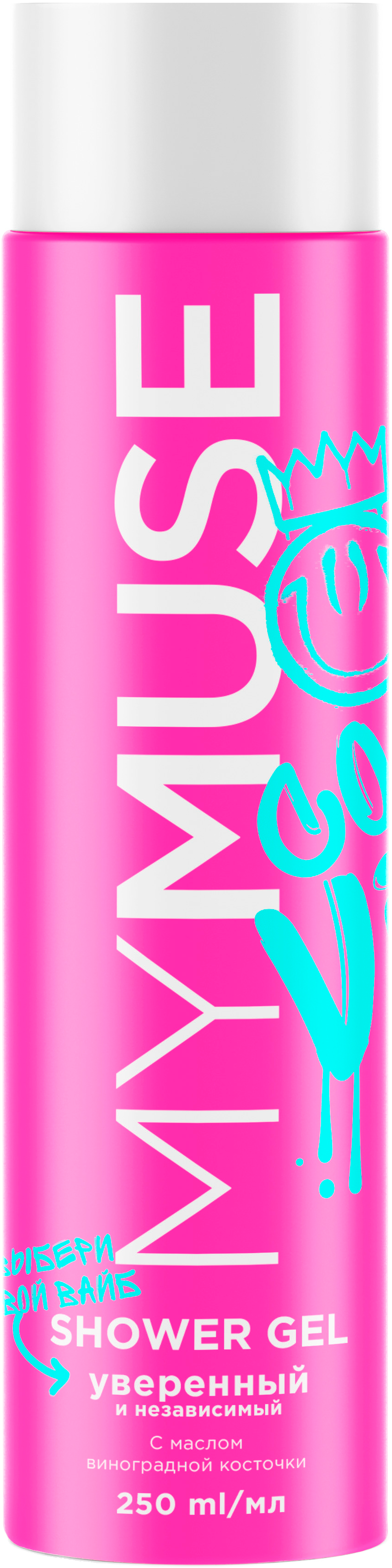 Изображение товара Гель для душа MYMUSE Уверенный и независимый, 250мл