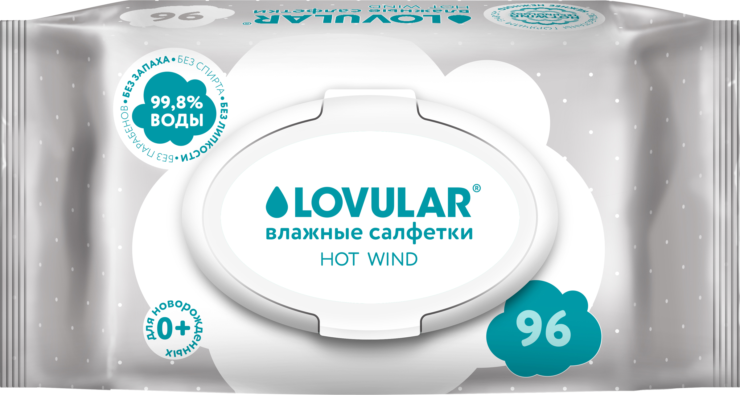 Изображение товара Салфетки влажные детские LOVULAR, 96шт