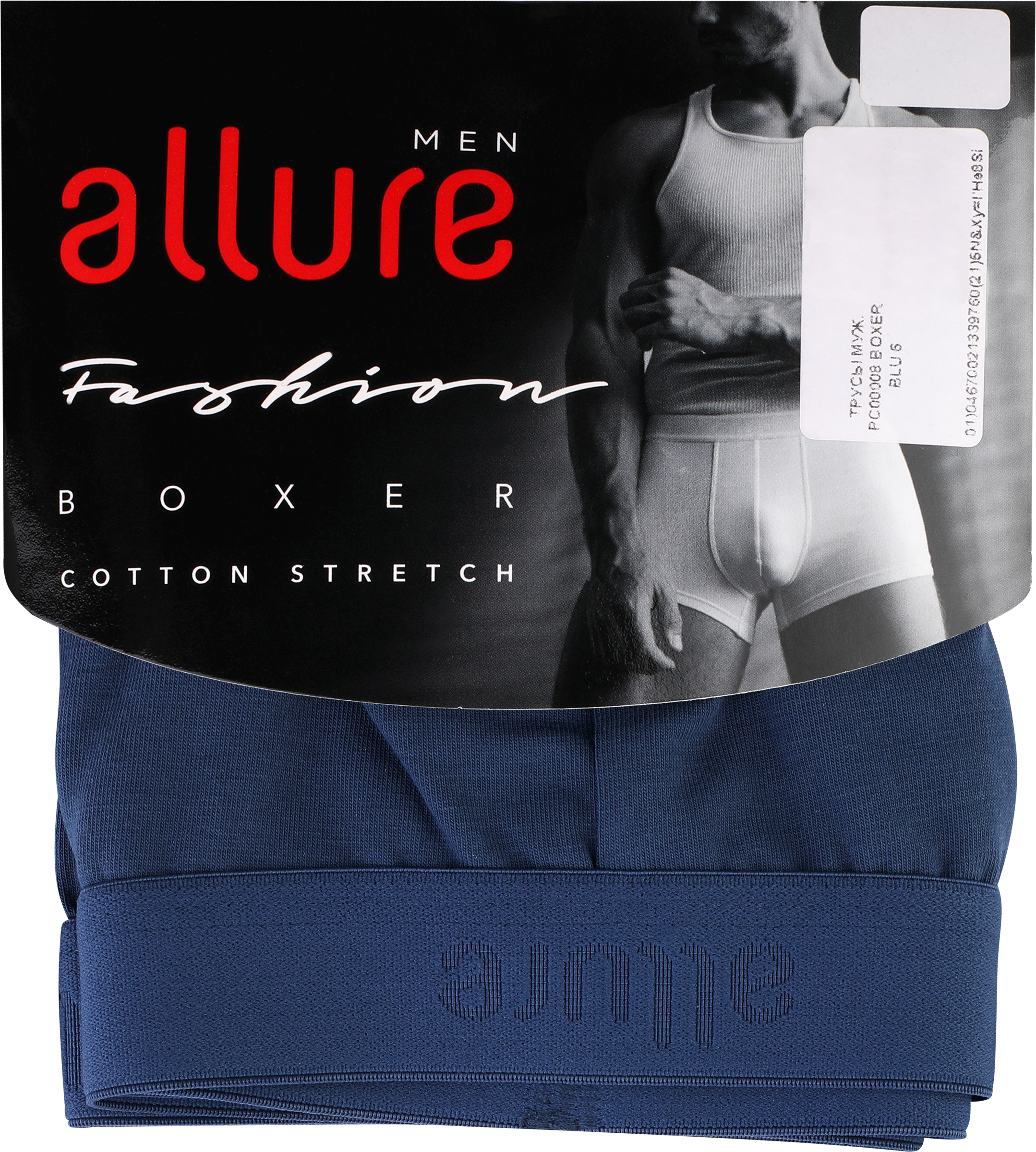 Изображение товара Трусы мужские PIERRE CARDIN боксеры 46-56 синий/серый