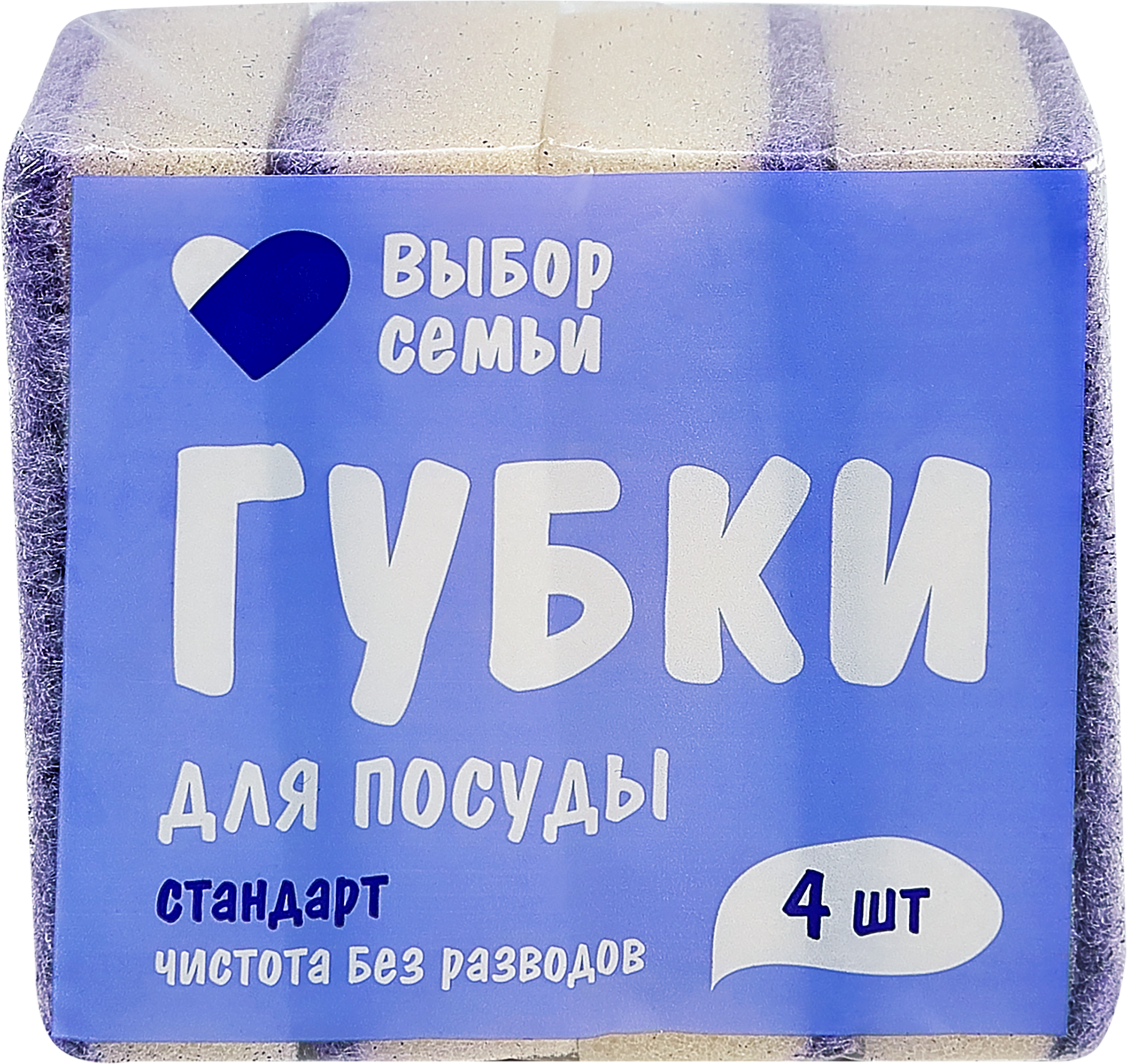 Изображение товара Губки для посуды ВЫБОР СЕМЬИ стандарт 9х6х2,5см, 4шт