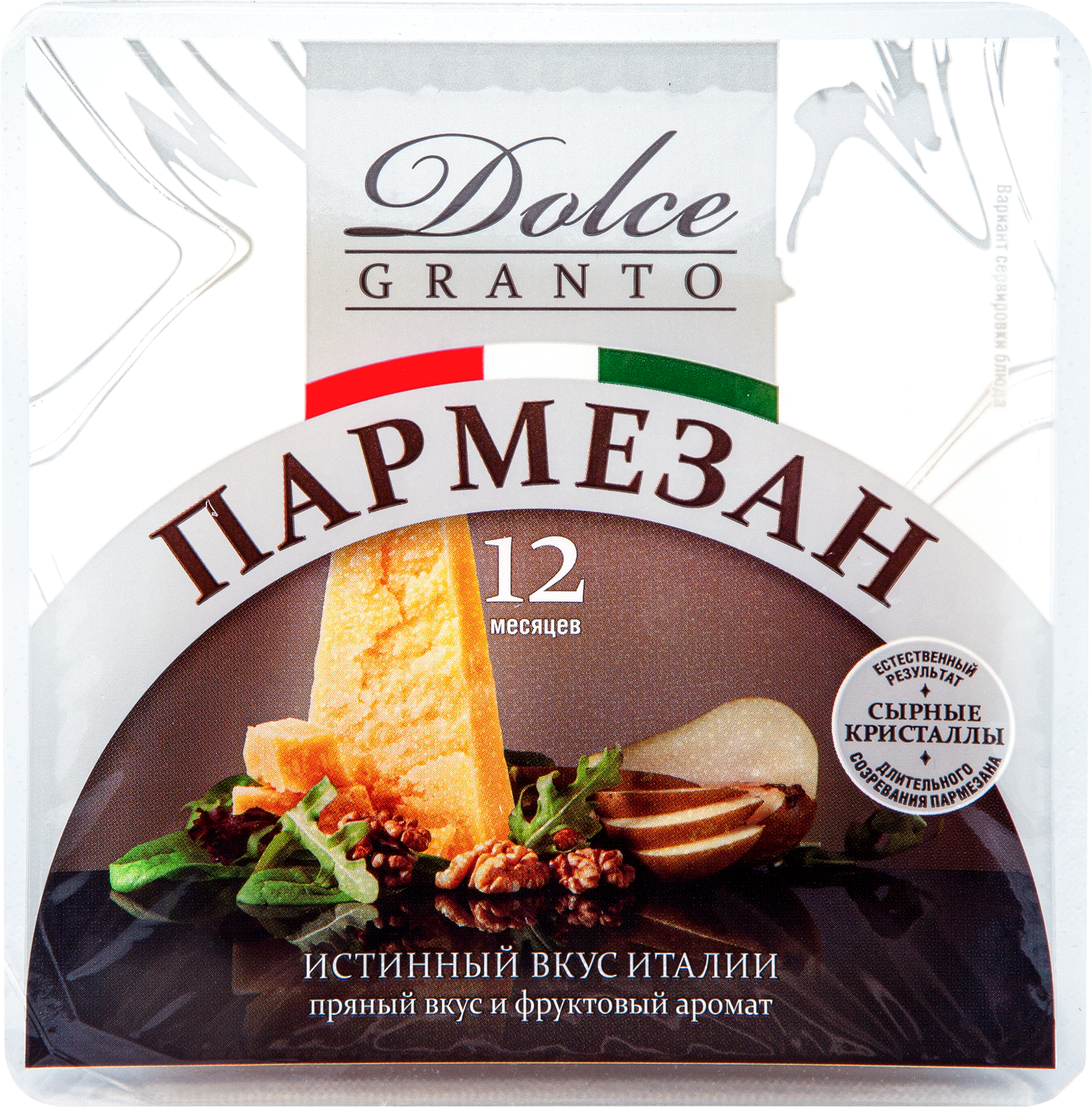 Изображение товара Сыр DOLCE Platinum Пармезан 40% натуральный твердый сыр 1 кг