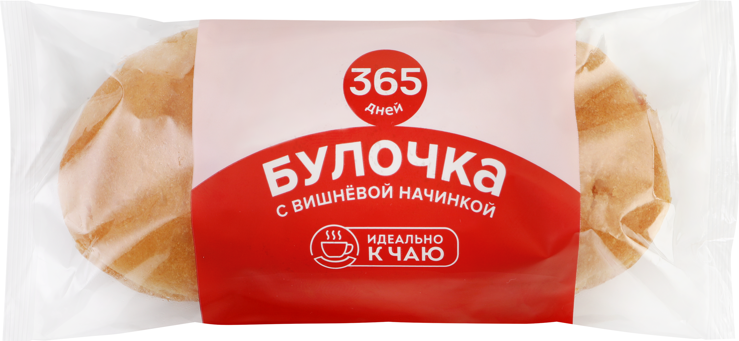 Изображение товара Бриошь 365 ДНЕЙ с вишневой начинкой, 40г