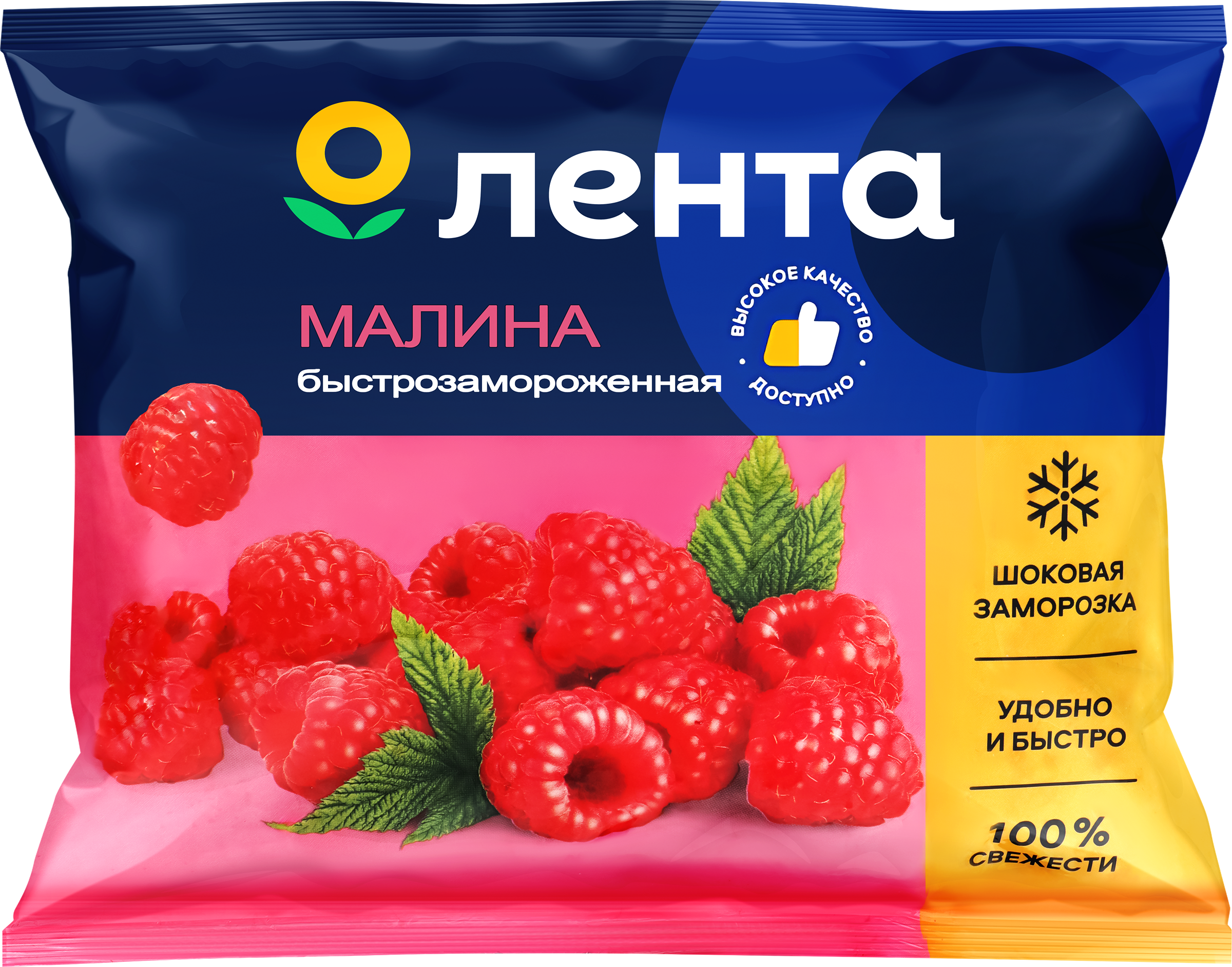 Изображение товара Малина быстрозамороженная ЛЕНТА 300г для десертов и варенья