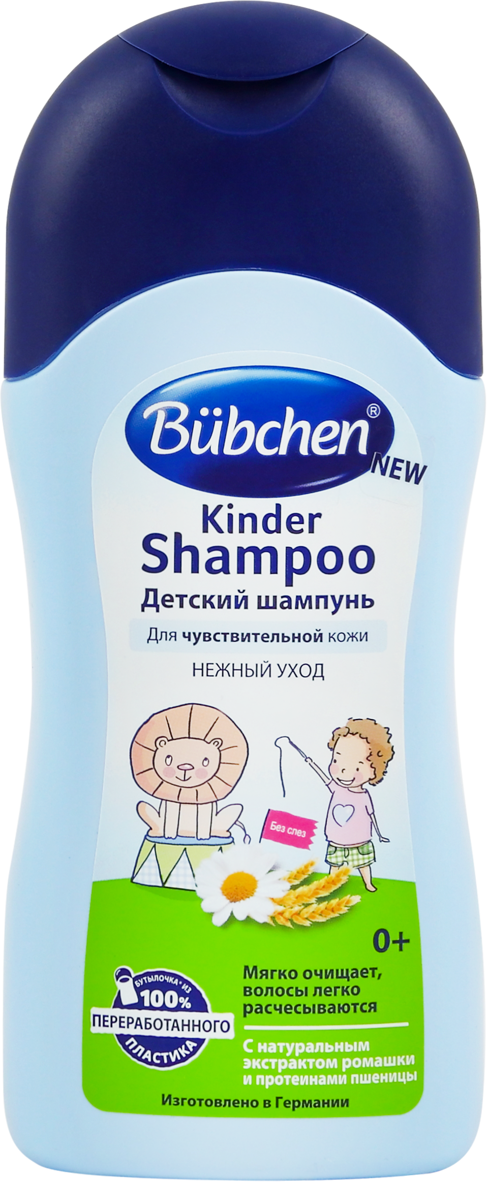 Изображение товара Детский шампунь BUBCHEN с ромашкой и протеинами 200мл для мягкого очищения