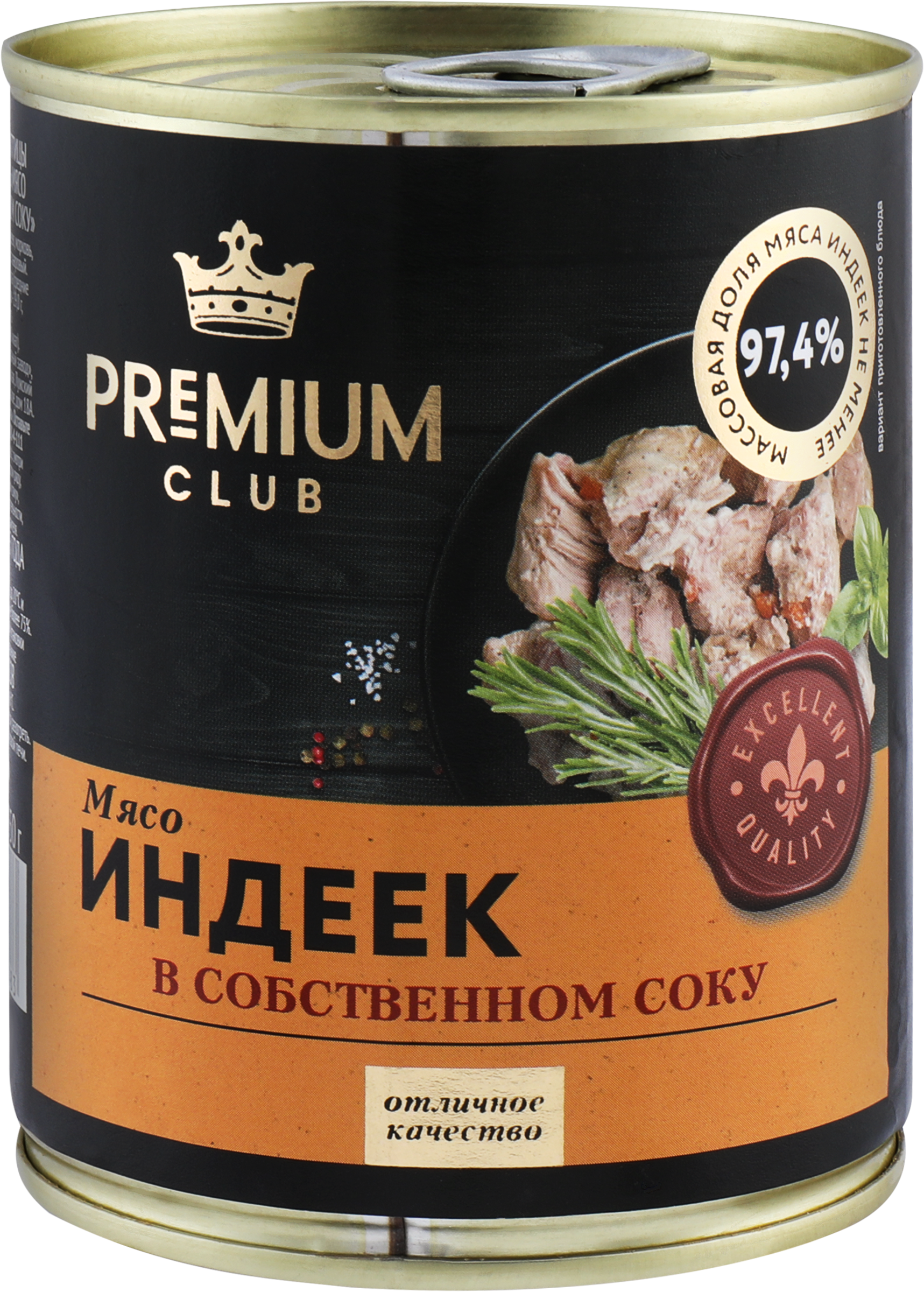 Изображение товара Мясо индейки PREMIUM CLUB в собственном соку 350г консервированный продукт