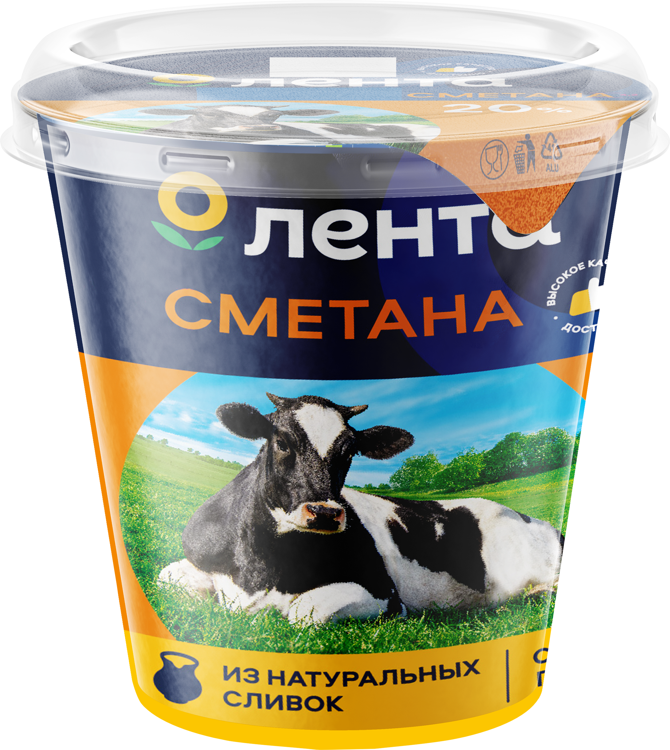Изображение товара Сметана ЛЕНТА 20% без змж 300г натуральный продукт для здоровья