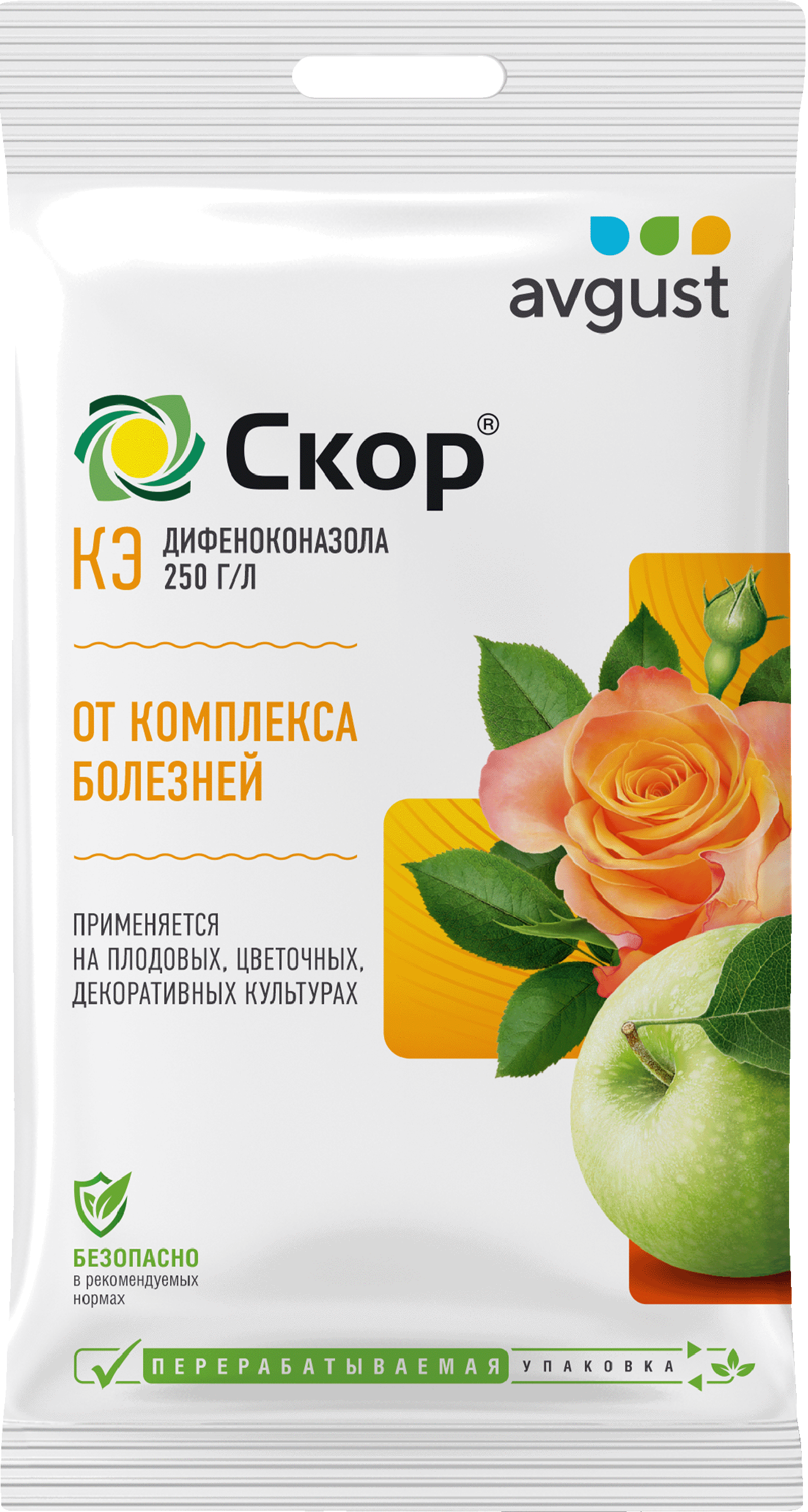 Изображение товара Фунгицид AVGUST Скор для защиты плодовых и декоративных культур 2мл