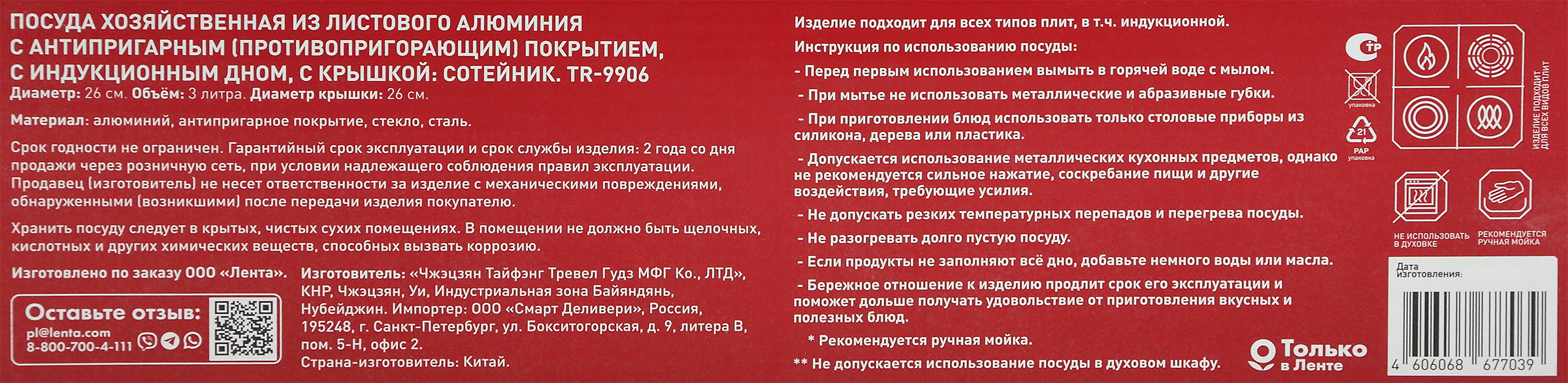 Превью изображения товара