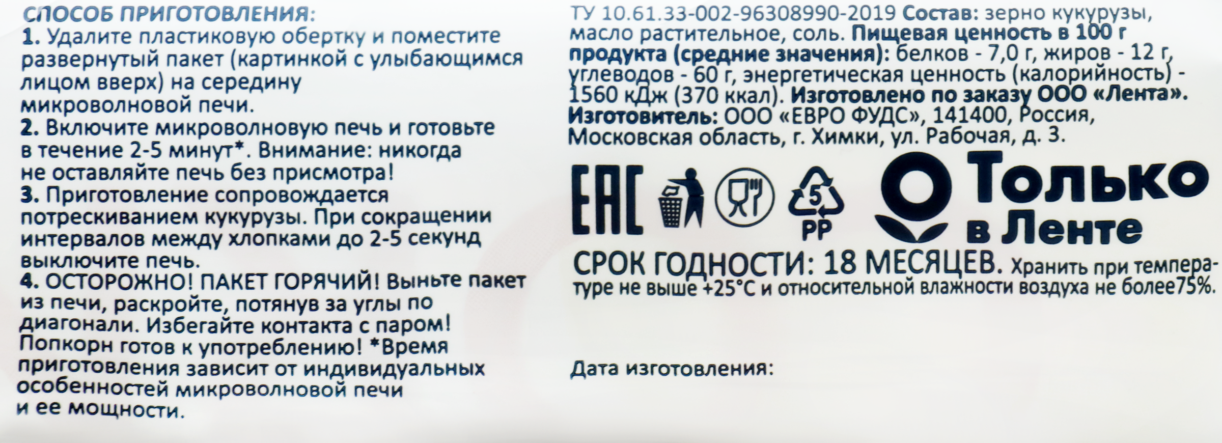 Превью изображения товара