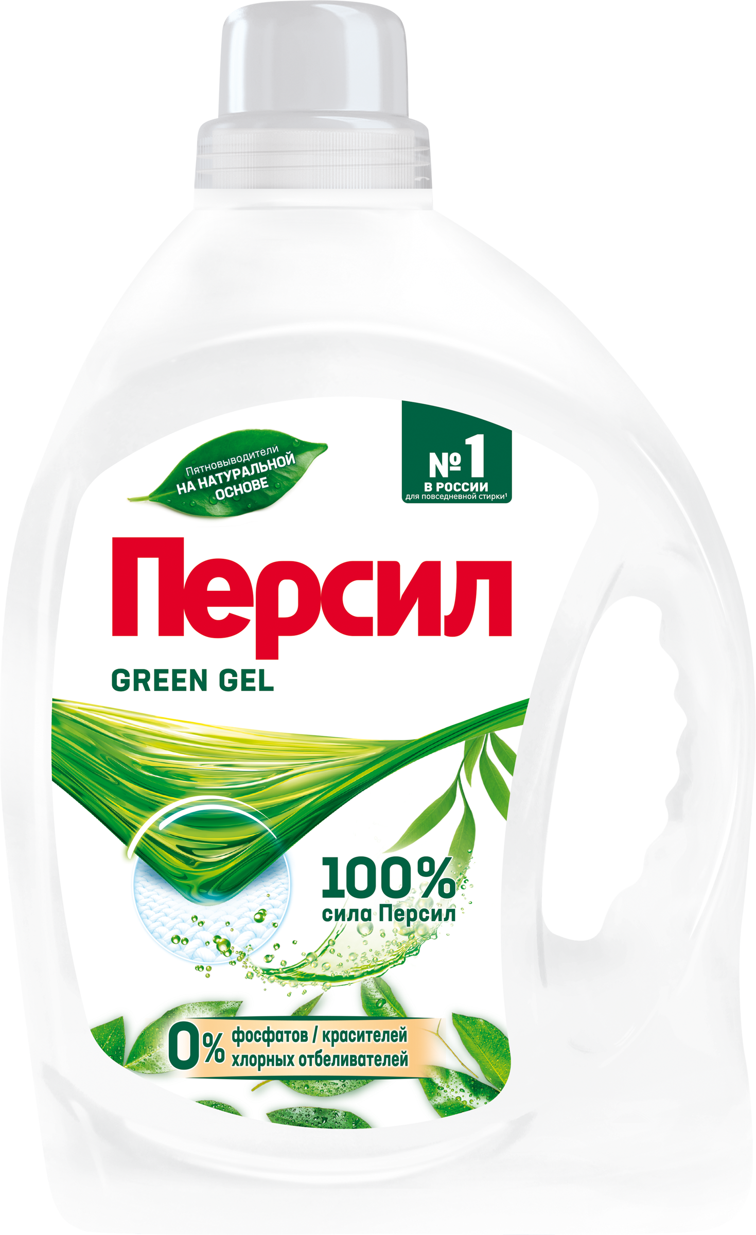 Изображение товара Гель для стирки ПЕРСИЛ Грин 1,95л экологичное средство для тканей