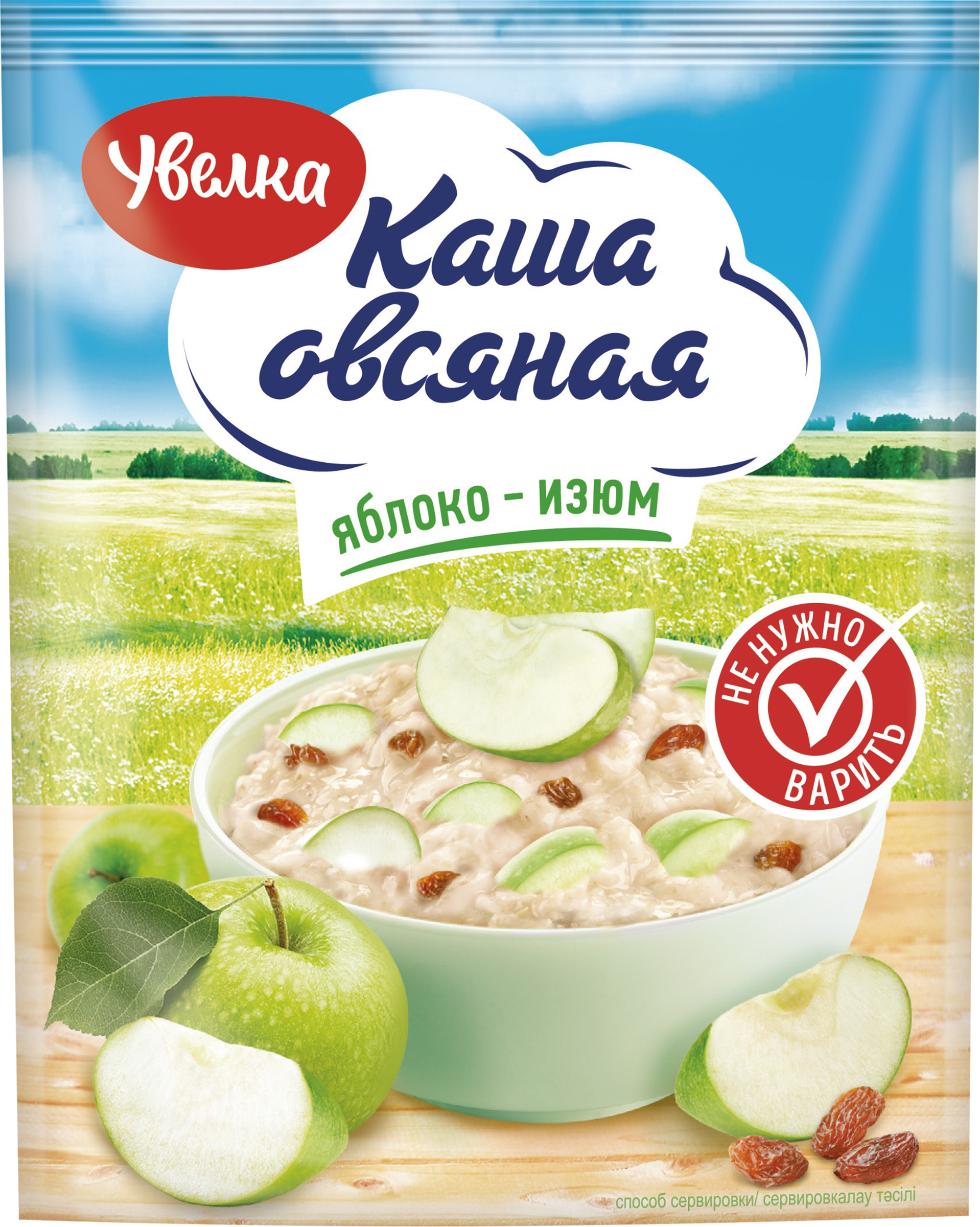 Изображение товара Каша овсяная УВЕЛКА Яблоко-изюм, 35г