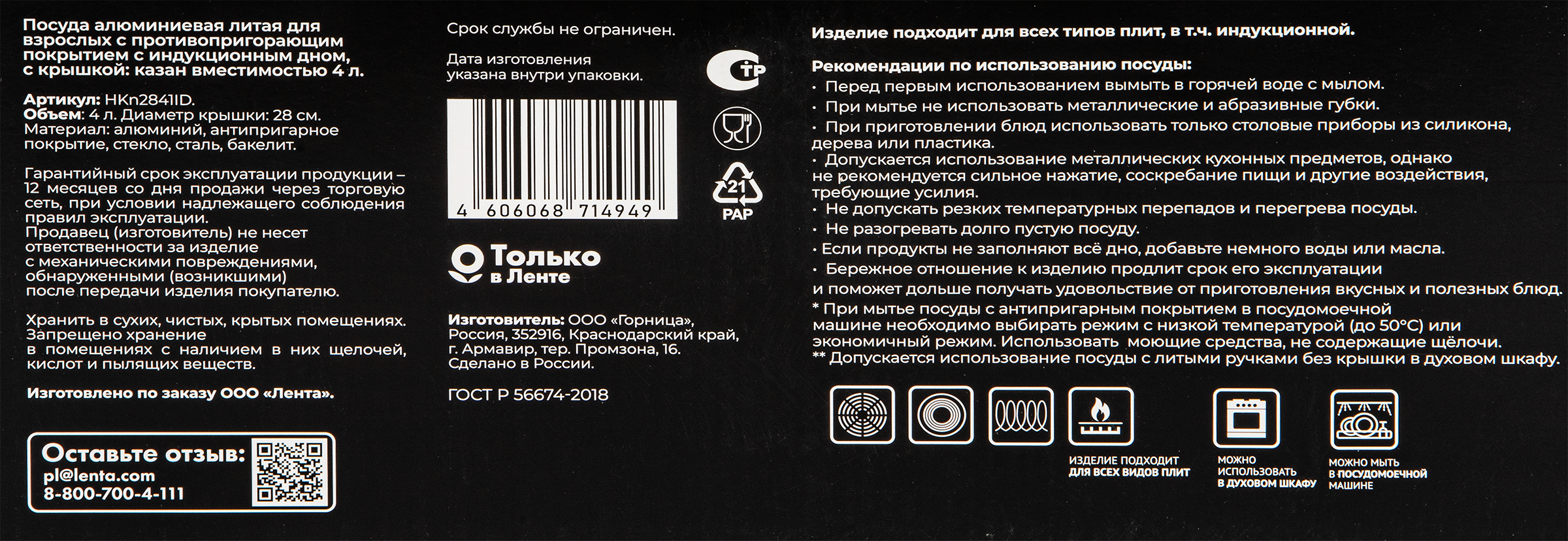 Превью изображения товара