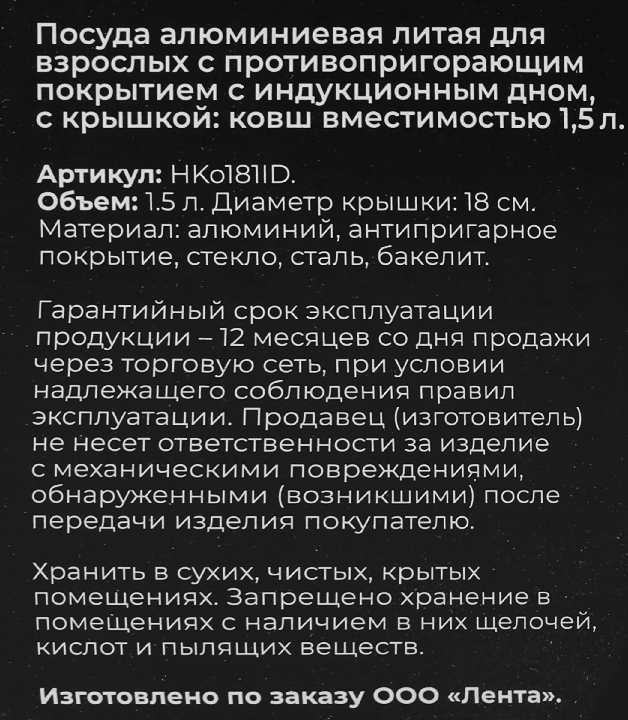 Превью изображения товара