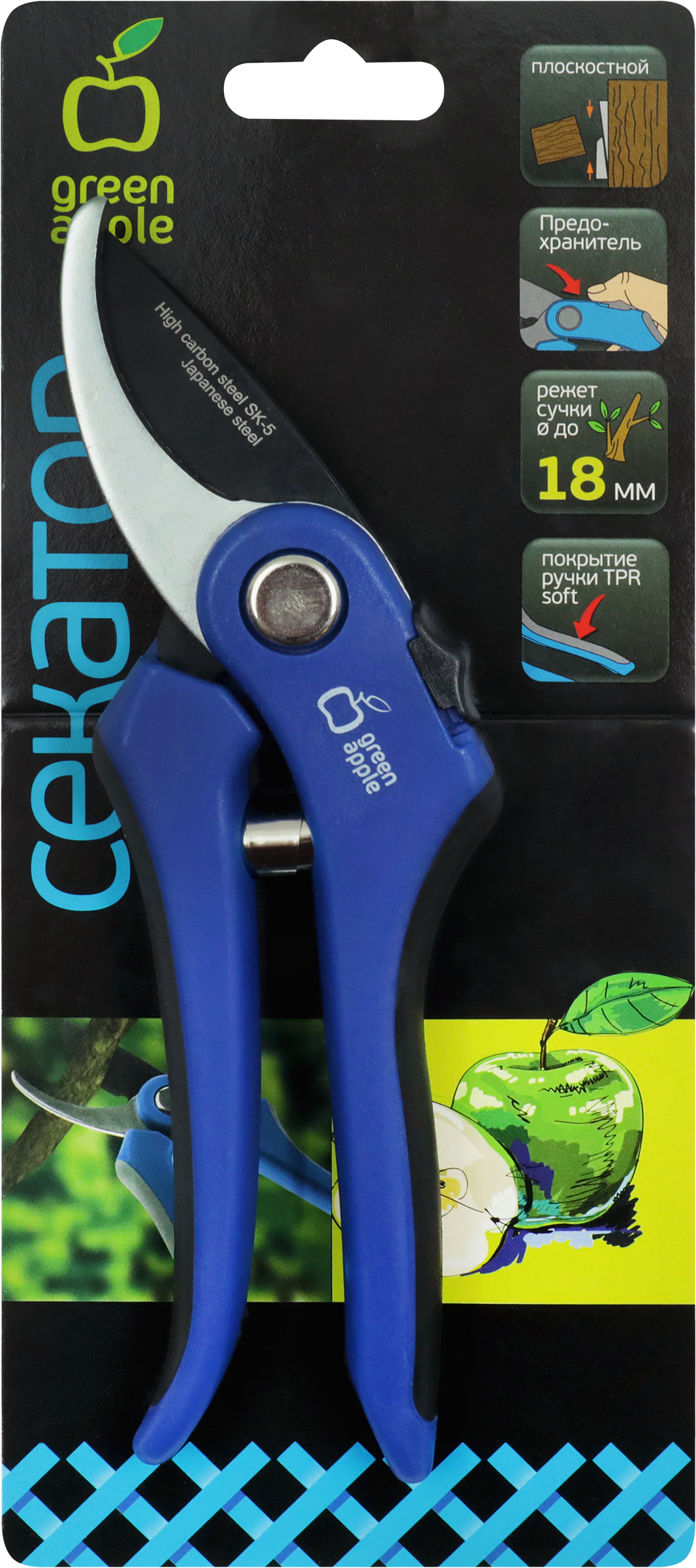 Изображение товара Секатор садовый GREEN APPLE плоскостной, Арт. GASP10-60