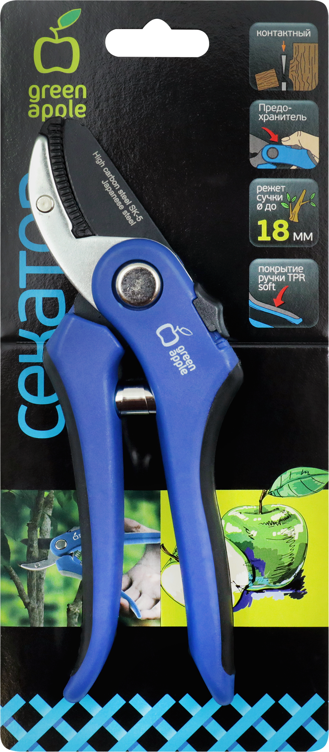 Изображение товара Секатор садовый GREEN APPLE контактный, Арт. GASK10-60