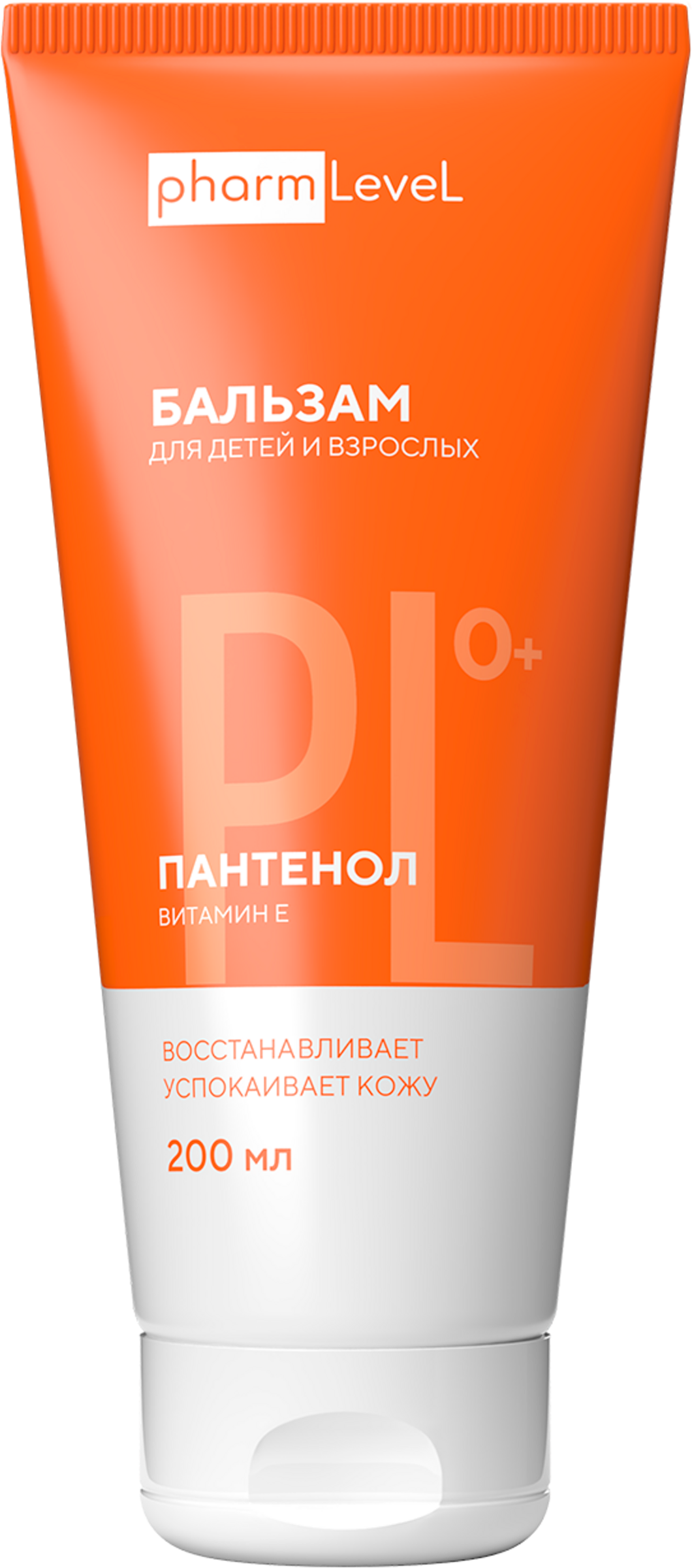 Изображение товара Бальзам PHARMLEVEL Пантенол 0+ для детей и взрослых, 200мл