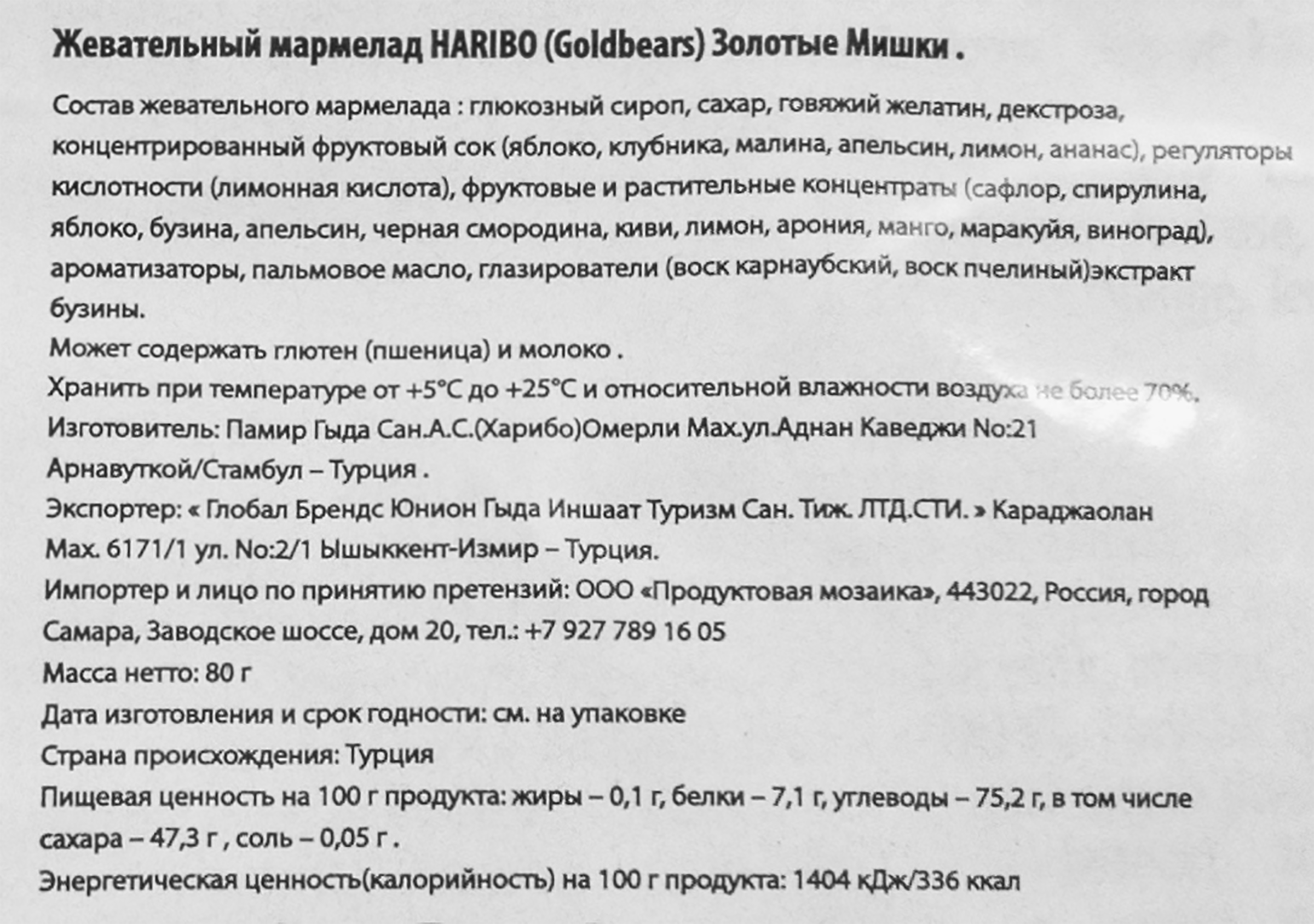 Превью изображения товара