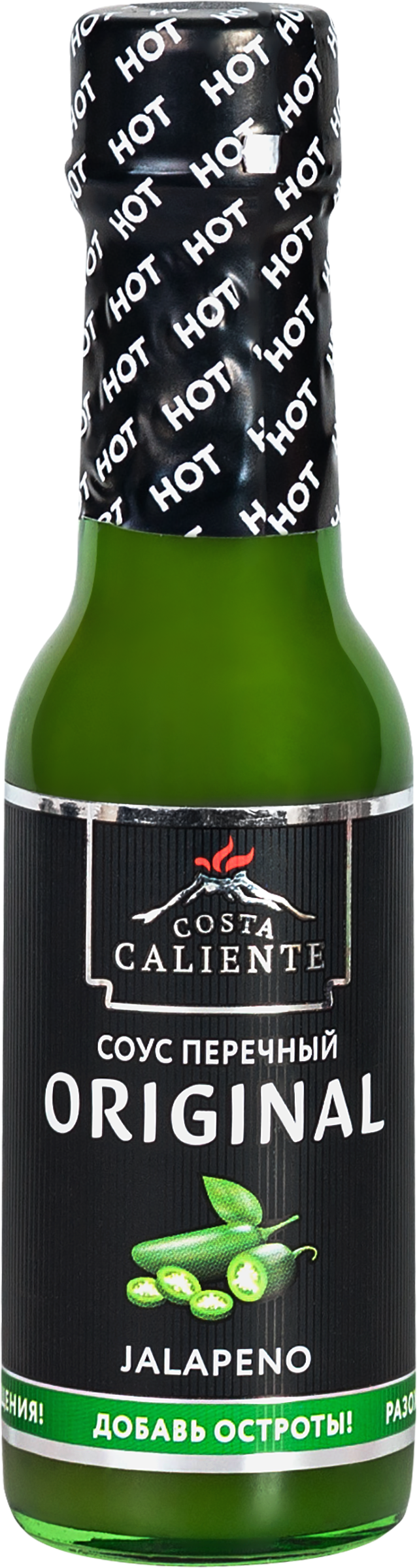 Изображение товара Соус перечный COSTA CALIENTE Original Jalapeno Халапеньо, 90мл