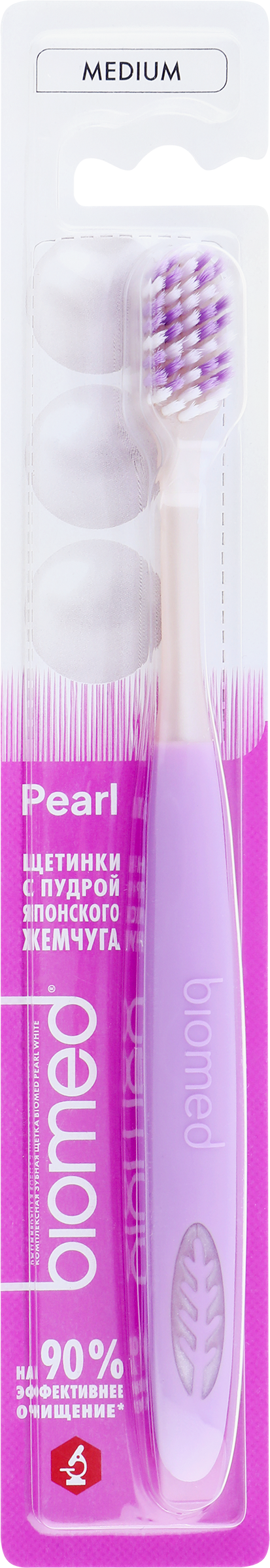 Изображение товара Зубная щетка BIOMED Pearl white Medium, средняя
