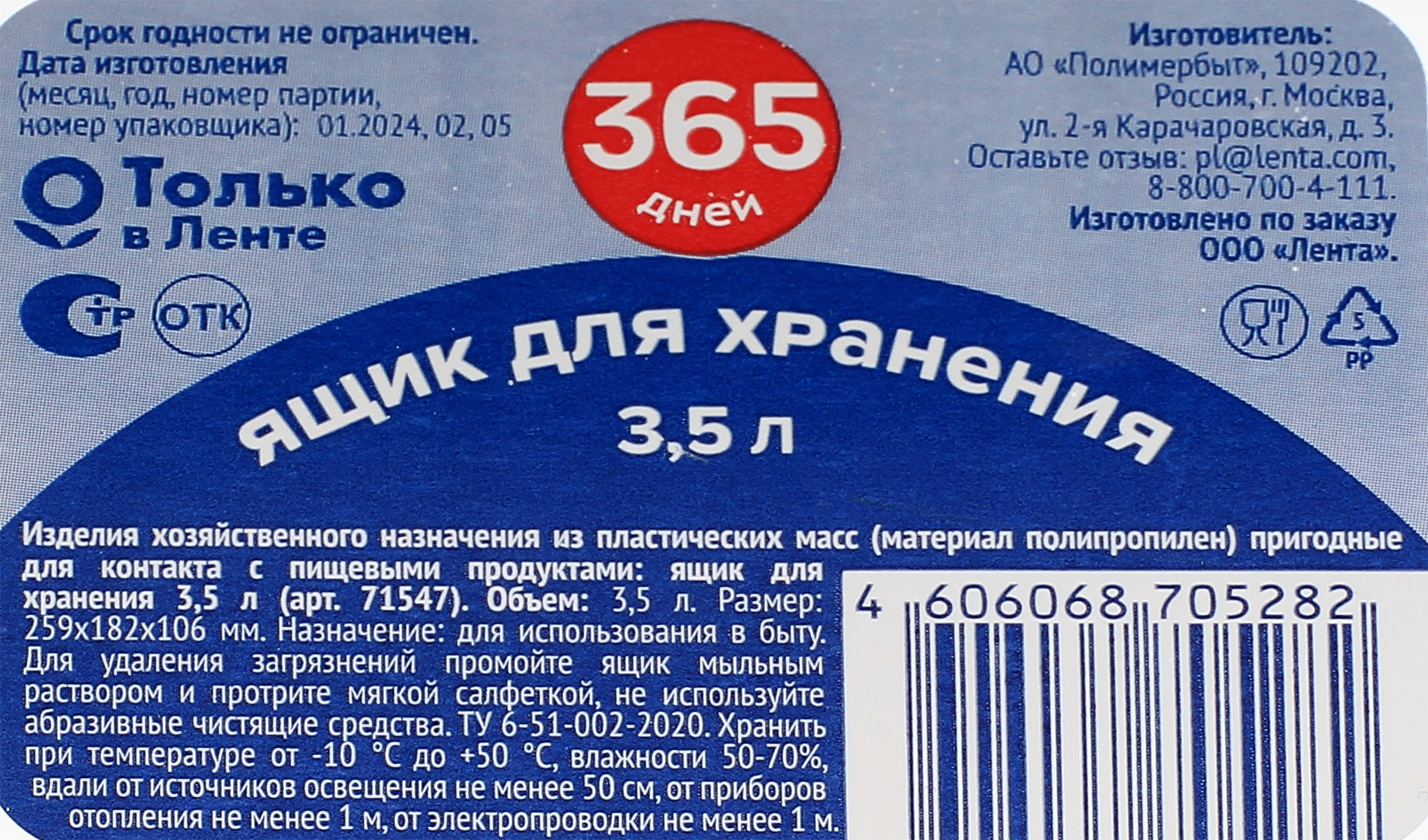 Превью изображения товара