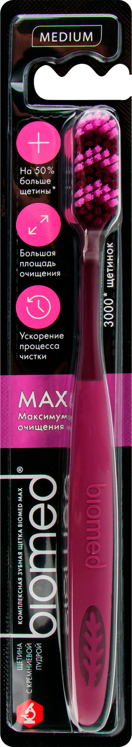 Изображение товара Зубная щетка BIOMED Max Medium, средняя,