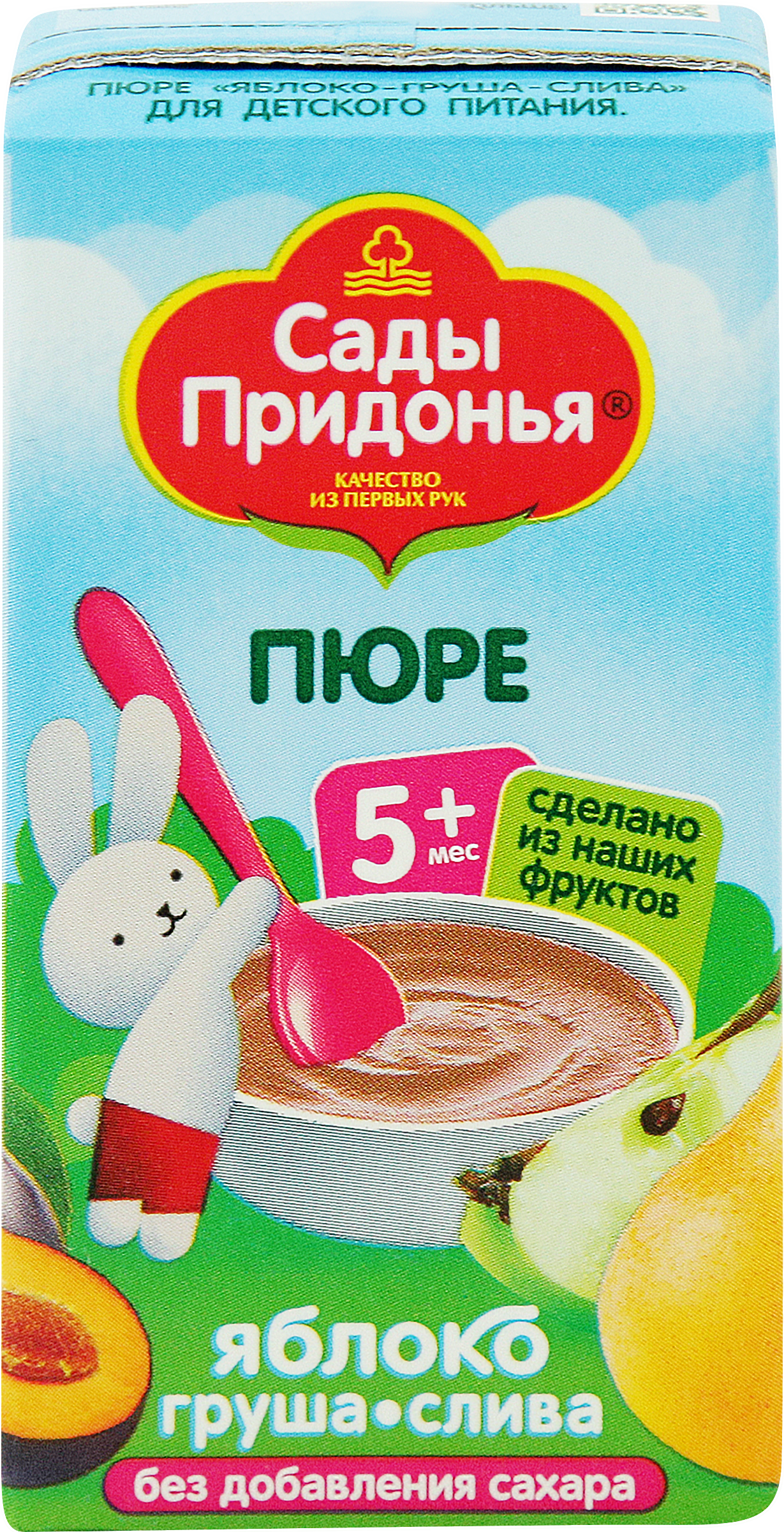 Изображение товара Пюре фруктовое САДЫ ПРИДОНЬЯ Яблоко, груша, слива, с 5 месяцев, 125г