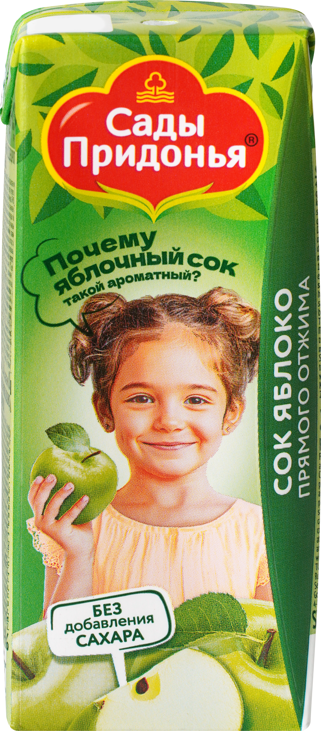 Изображение товара Сок САДЫ ПРИДОНЬЯ Яблоко прямого отжима, с 4 месяцев, 200мл