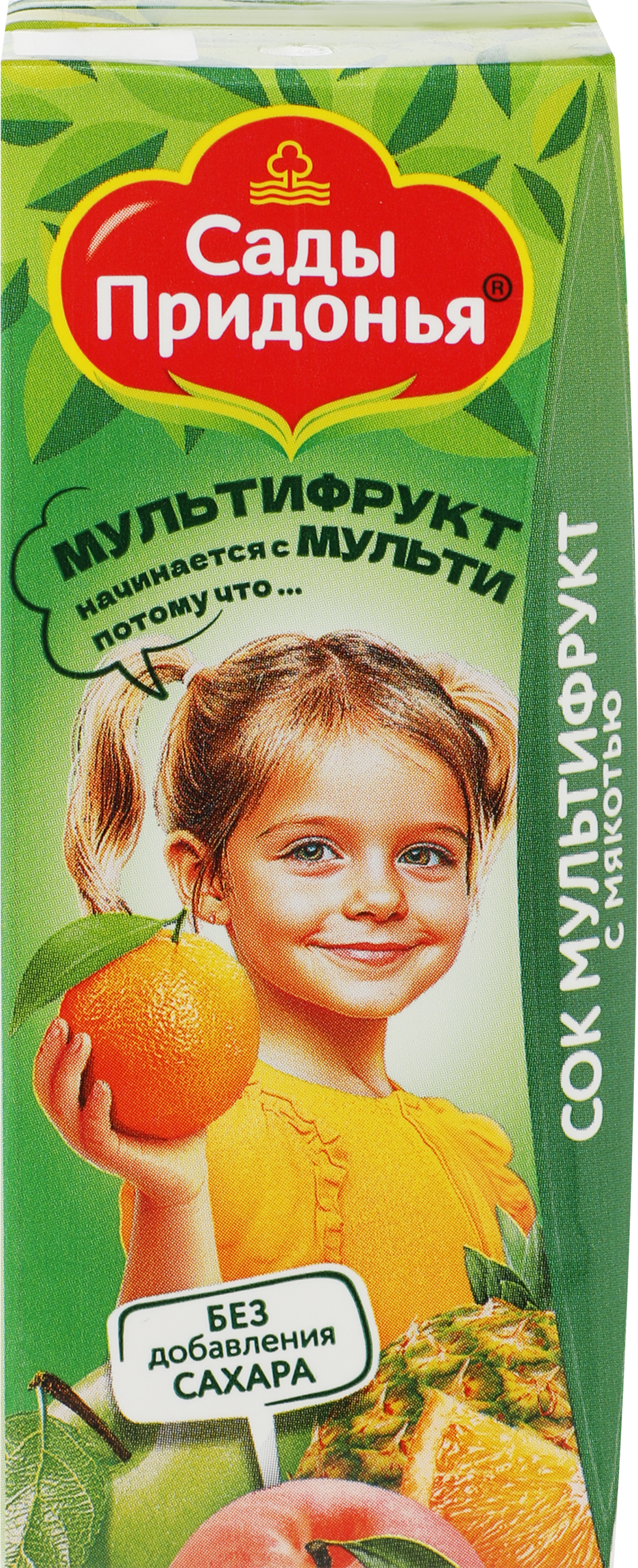 Изображение товара Сок САДЫ ПРИДОНЬЯ Мультифрукт, с 12 месяцев, 200мл